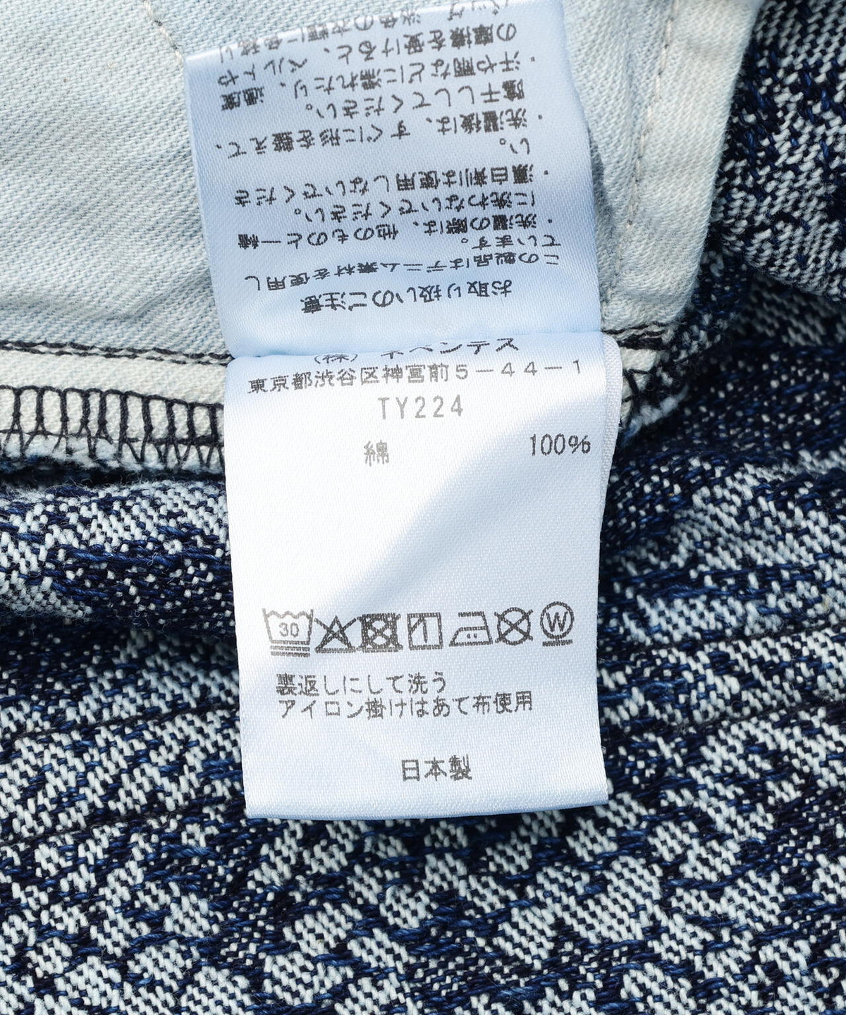 ＨＤＰＴ－Ｊｅａｎ／１３ｏｚ　Ｐｙｔｈｏｎ　Ｊａｃｑｕａｒｄ