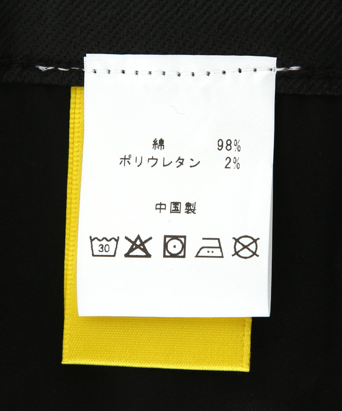 GUAPI/グアピ/All Black Relic Waxed Denim