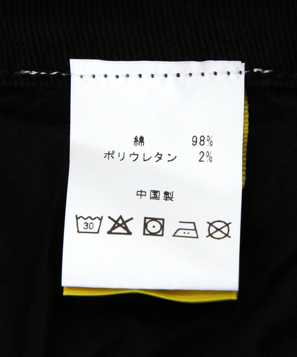 GUAPI/グアピ/Obsidian Black Waxed