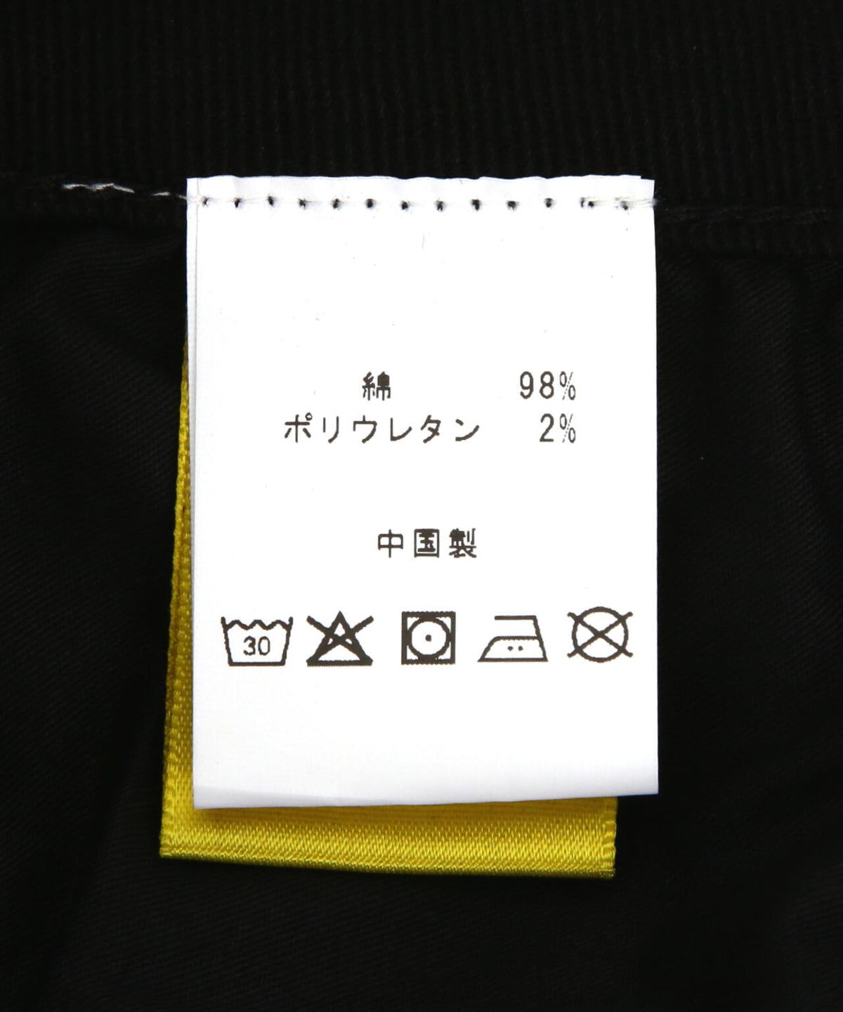 GUAPI/グアピ/Black Waxed Rope Denim