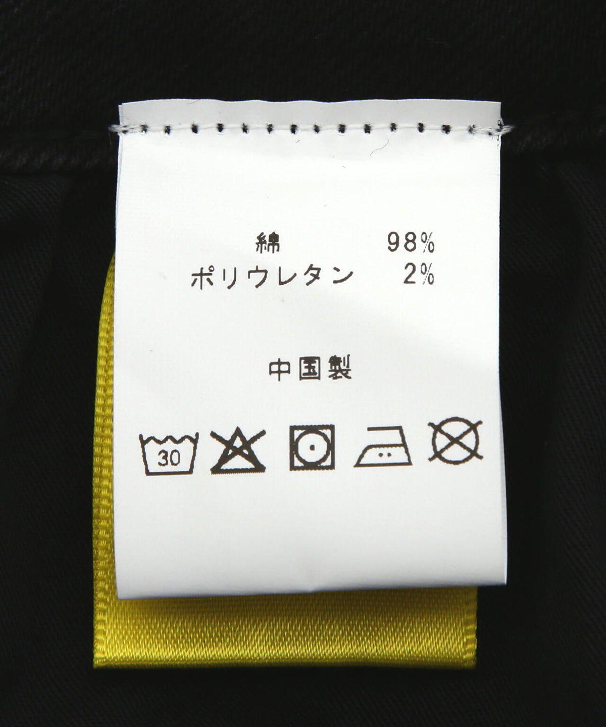 GUAPI/グアピ/Obsidian Black Cross Buckle Denim