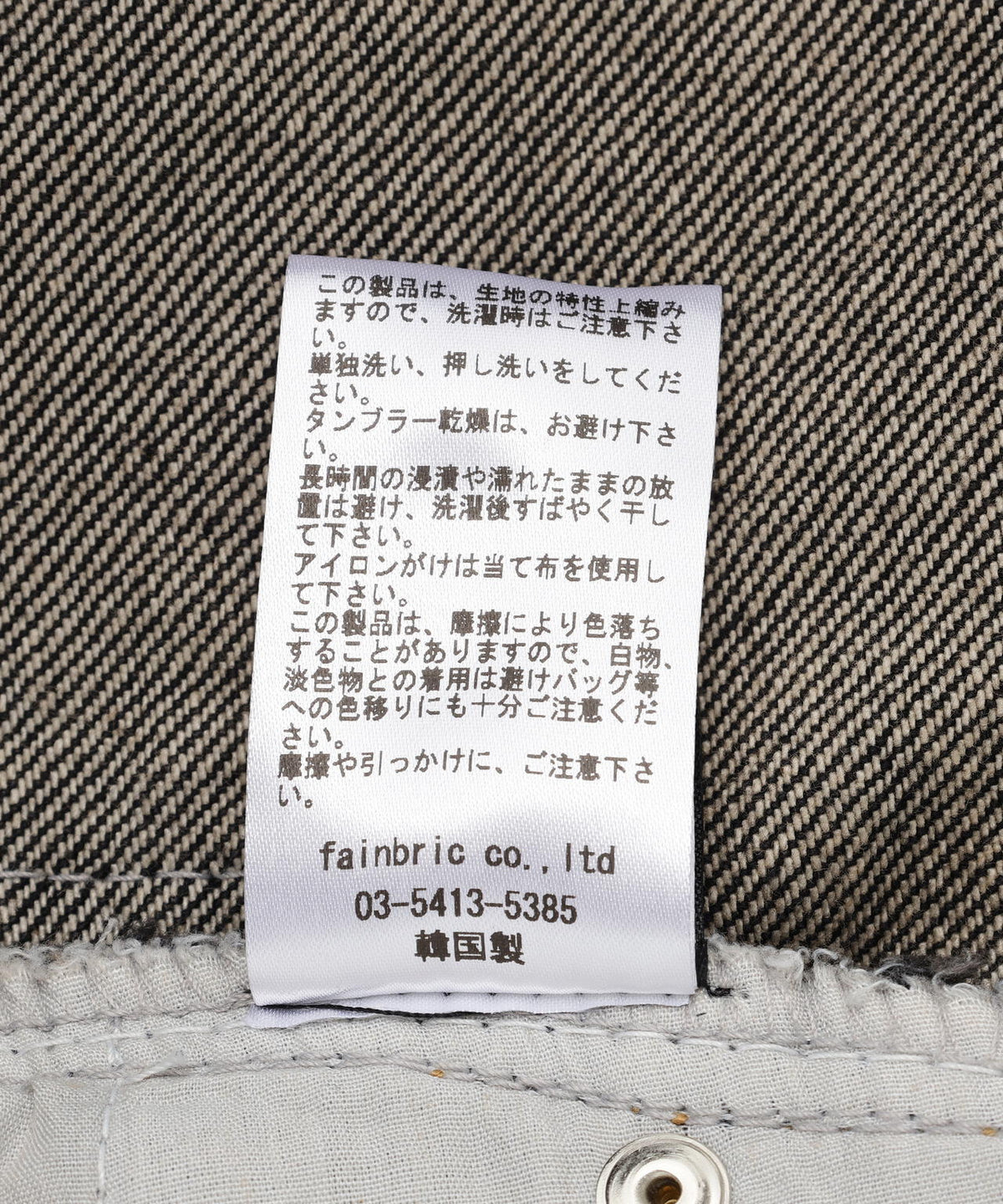 SIS/エスアイエス/Washed Wide Denim Pants