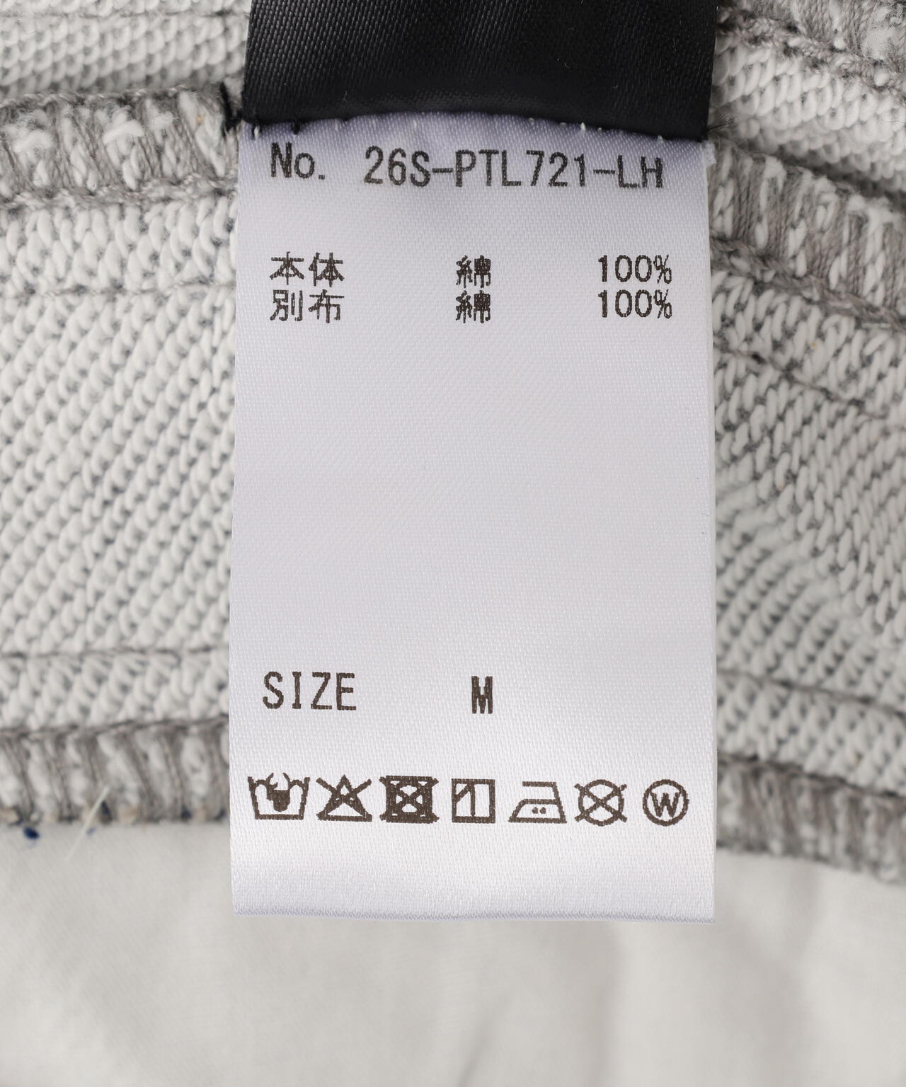 SIS/エスアイエス/Docking Denim Sweat Pants