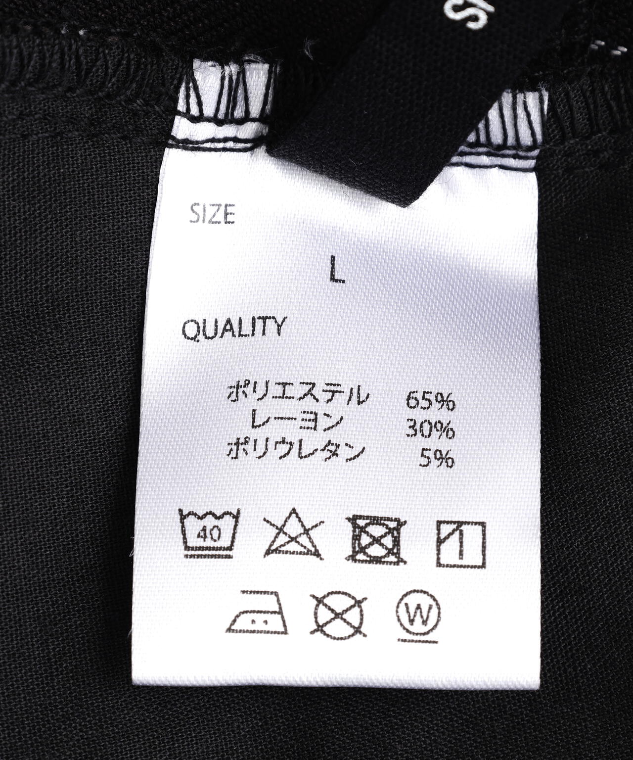 gibous/ギボス/Striped Baggy Pants | L.H.P（エルエイチピー