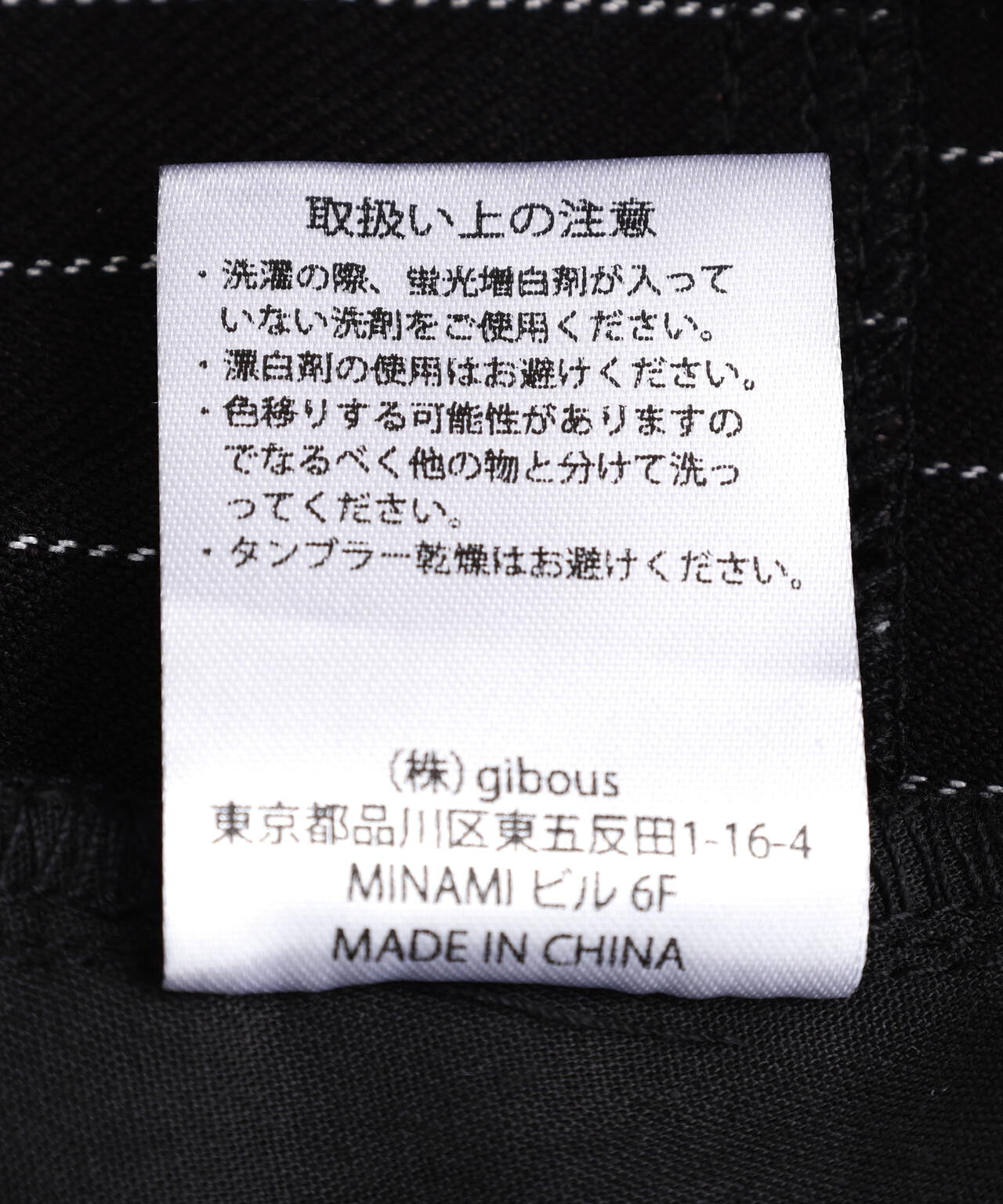 gibous/ギボス/Striped Baggy Pants | L.H.P（エルエイチピー