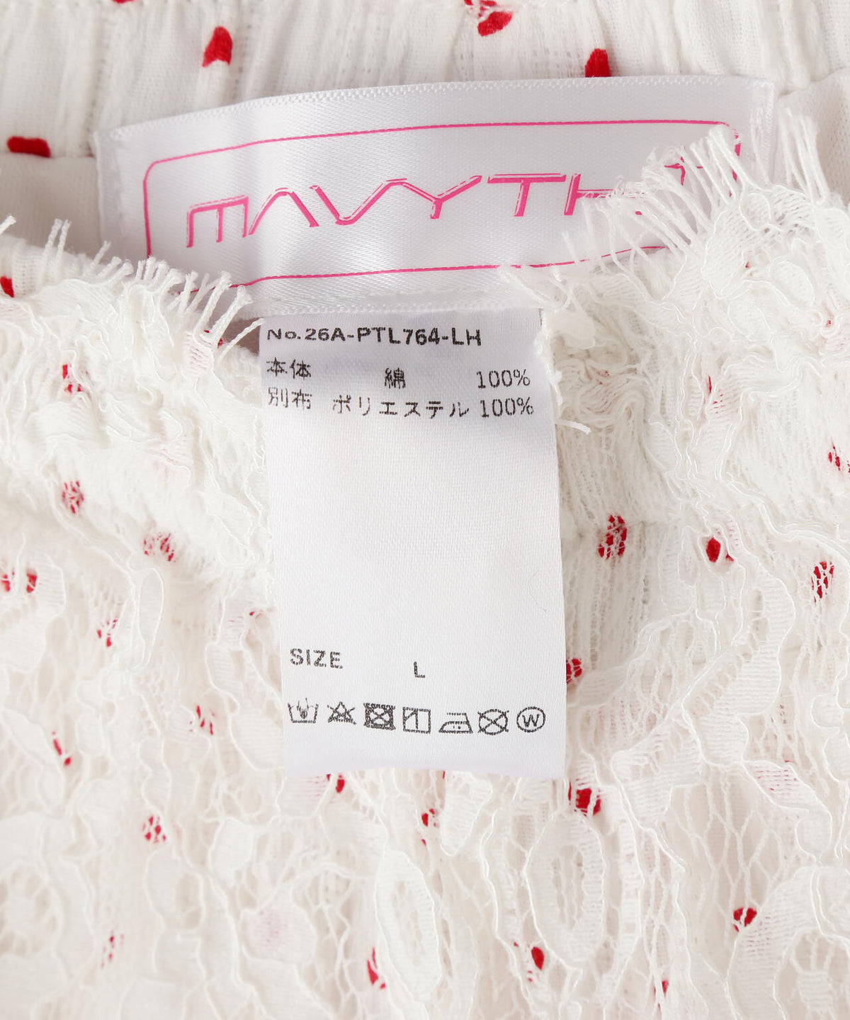 MAVYTH/メヴィス/LACE WITH HEART DOT PANTS