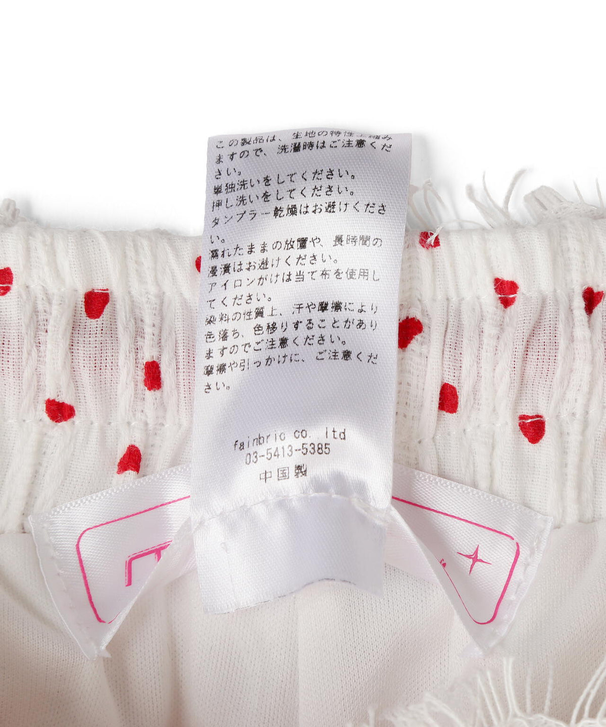 MAVYTH/メヴィス/LACE WITH HEART DOT PANTS