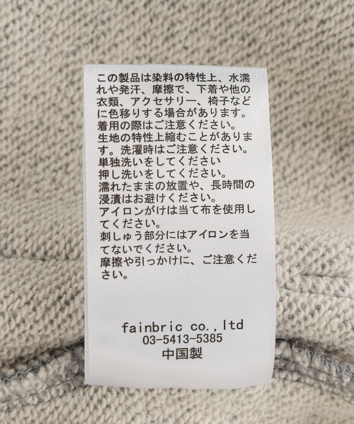 DeEVA/ディーヴァ/Layered Shorts