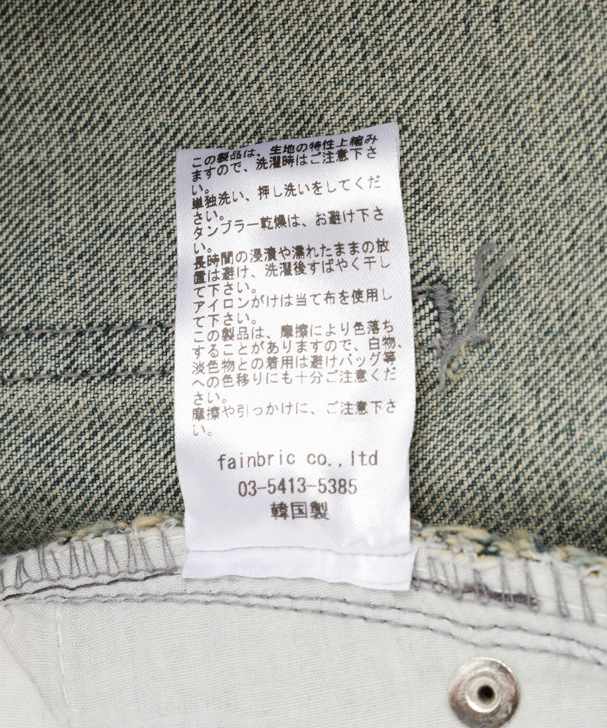ＳＩＳ／ＷＨＡＳＨ　ＤＥＮＩＭ　　ＰＡＮＴＳ