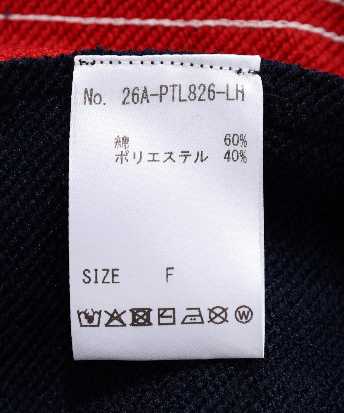 ＳＩＳ／ＳＩＤＥＬＩＮＥ　ＰＡＮＴＳ