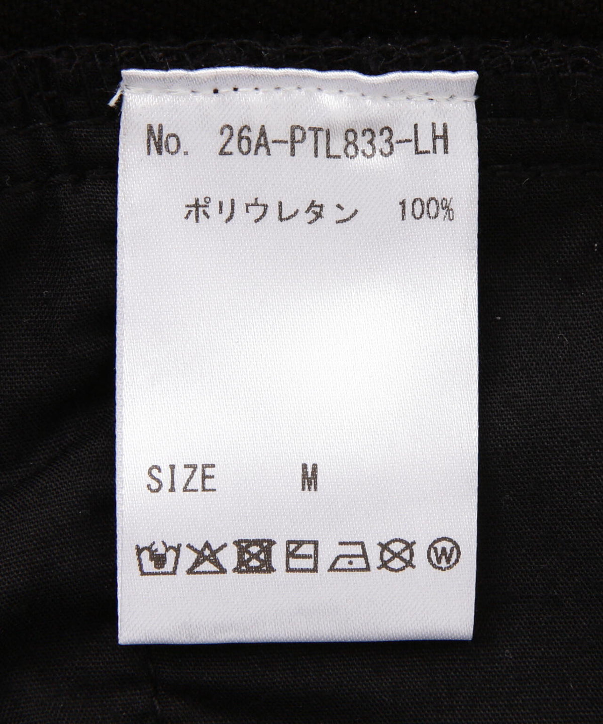 SIS/エスアイエス/Coating Panel Pants