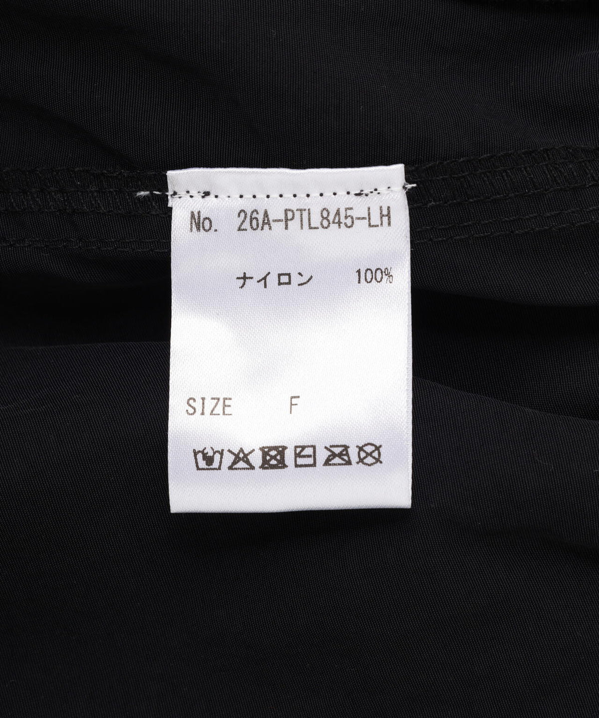 SIS/エスアイエス/Nylon Pants