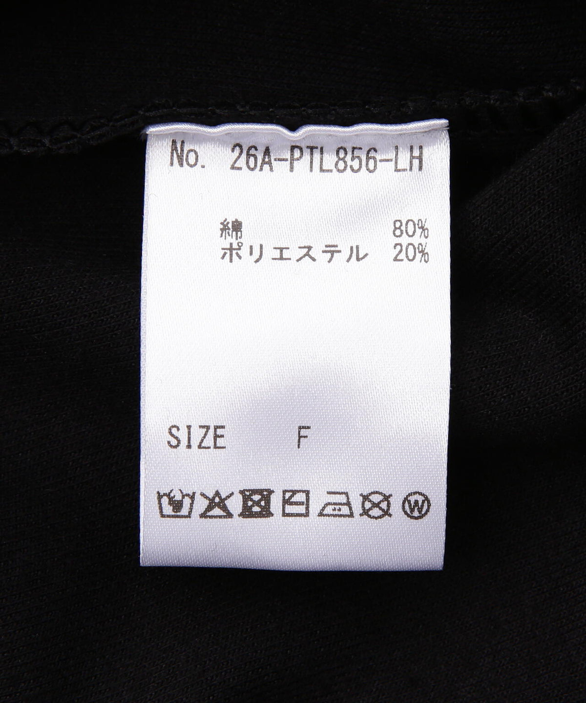 SIS/エスアイエス/SIDE LINE PANTS