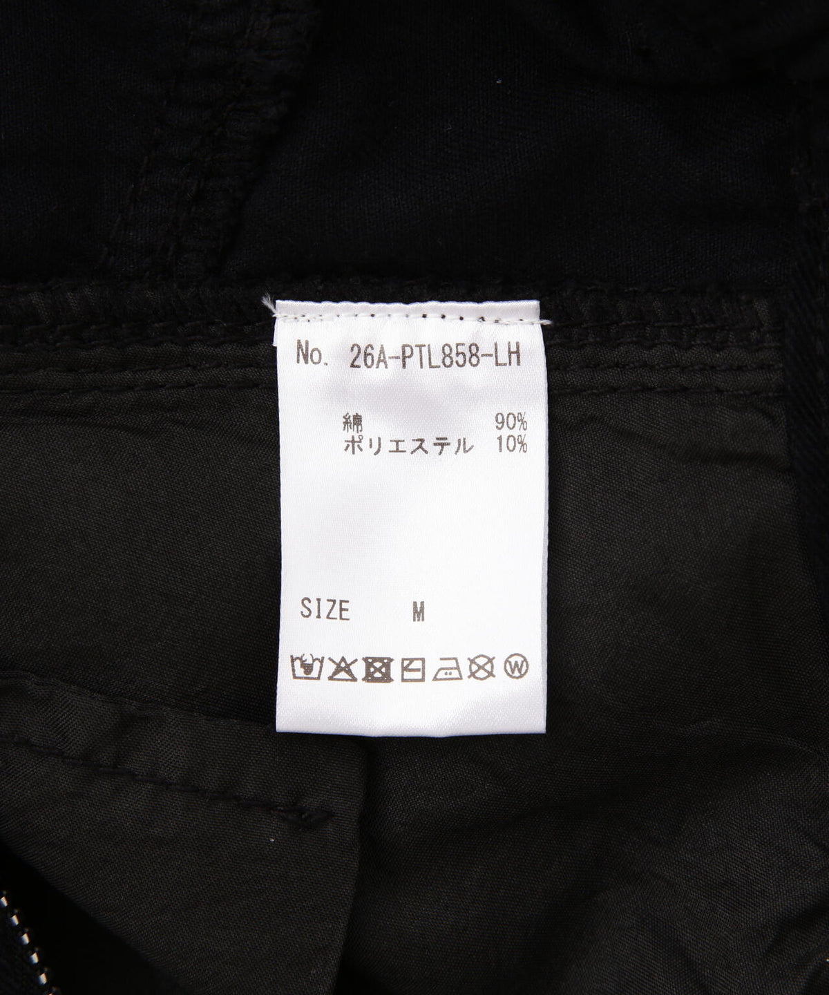 SIS/エスアイエス/Side Pocket Cargo Pants