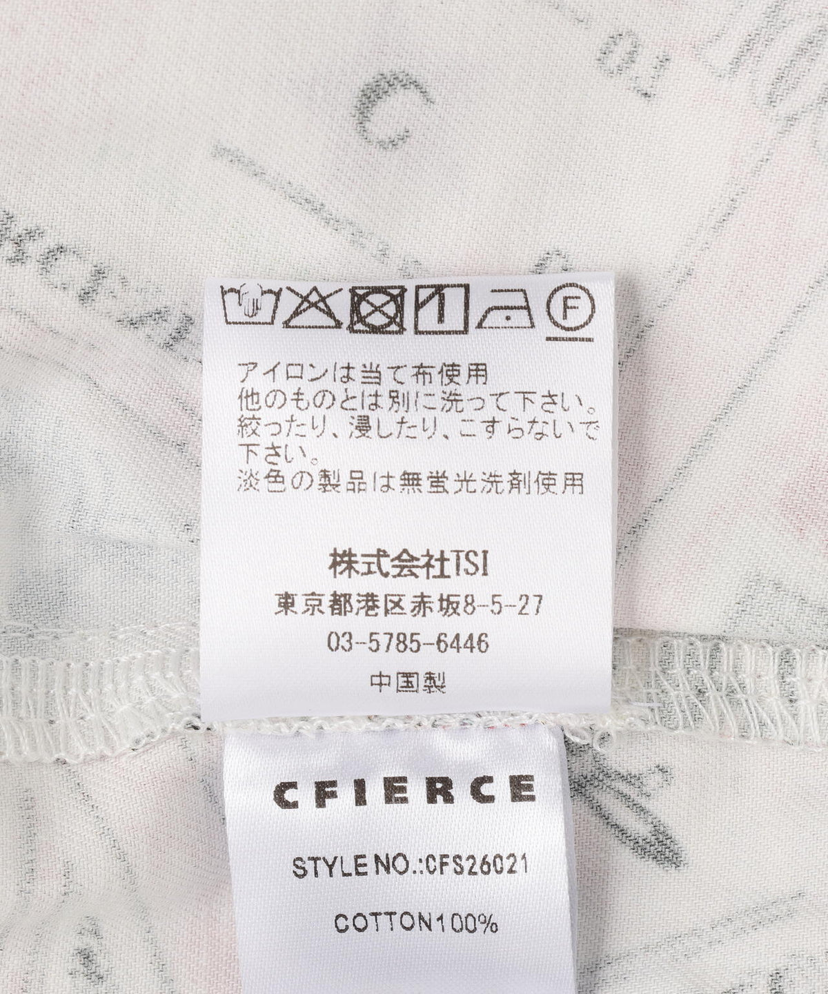 CFIERCE/フィアス/CASH CARGO TROUSERS