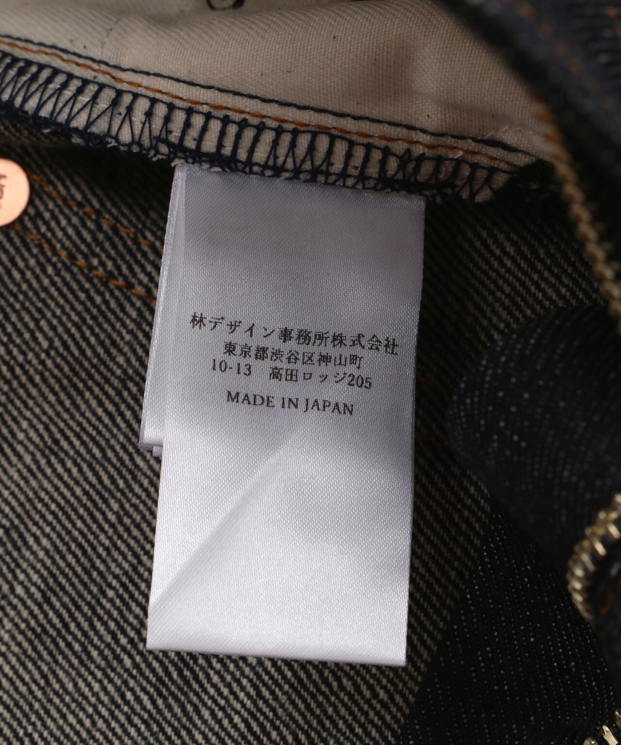 SUGARHILL/シュガーヒル/MODERN DENIM TROUSERS WIDE CUT | L.H.P