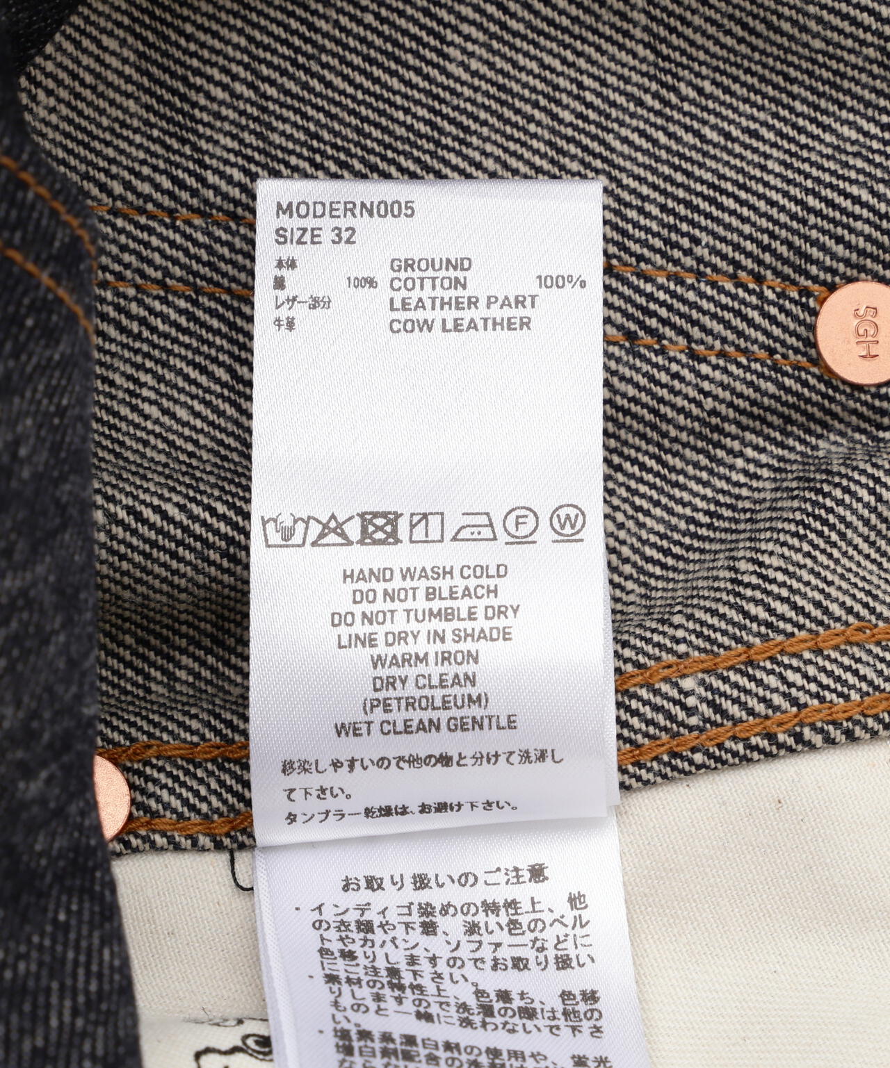 SUGARHILL/シュガーヒル/MODERN DENIM PANTS PAINTER