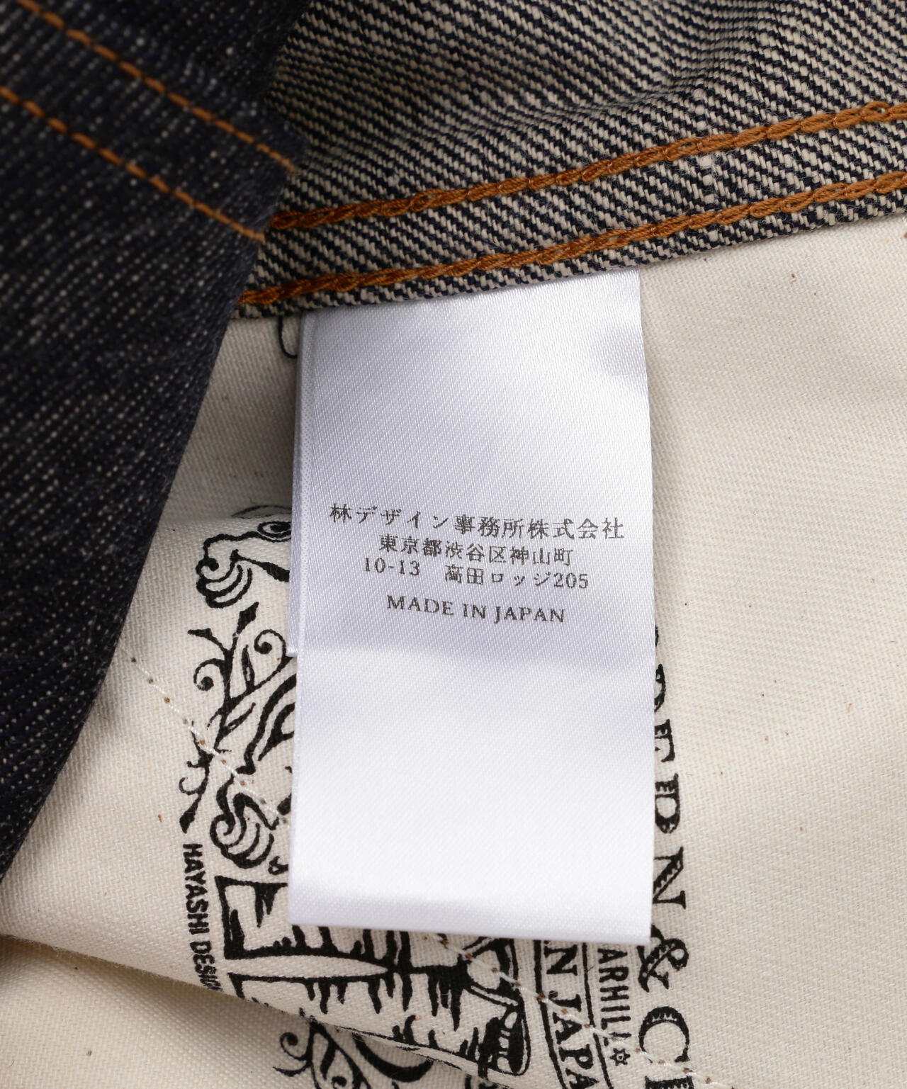 SUGARHILL/シュガーヒル/MODERN DENIM PANTS PAINTER