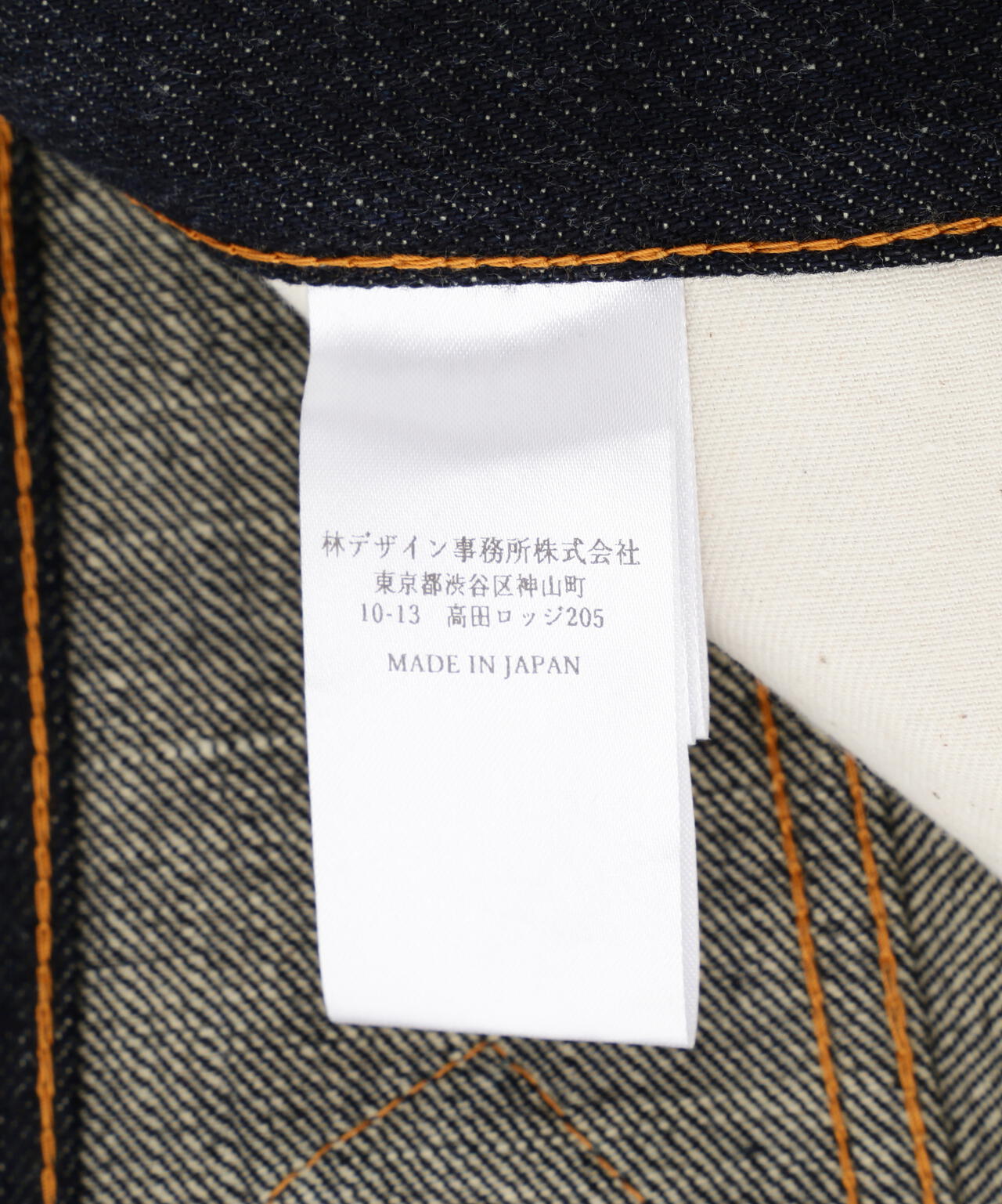 SUGARHILL/シュガーヒル/CLASSIC DENIM PANTS