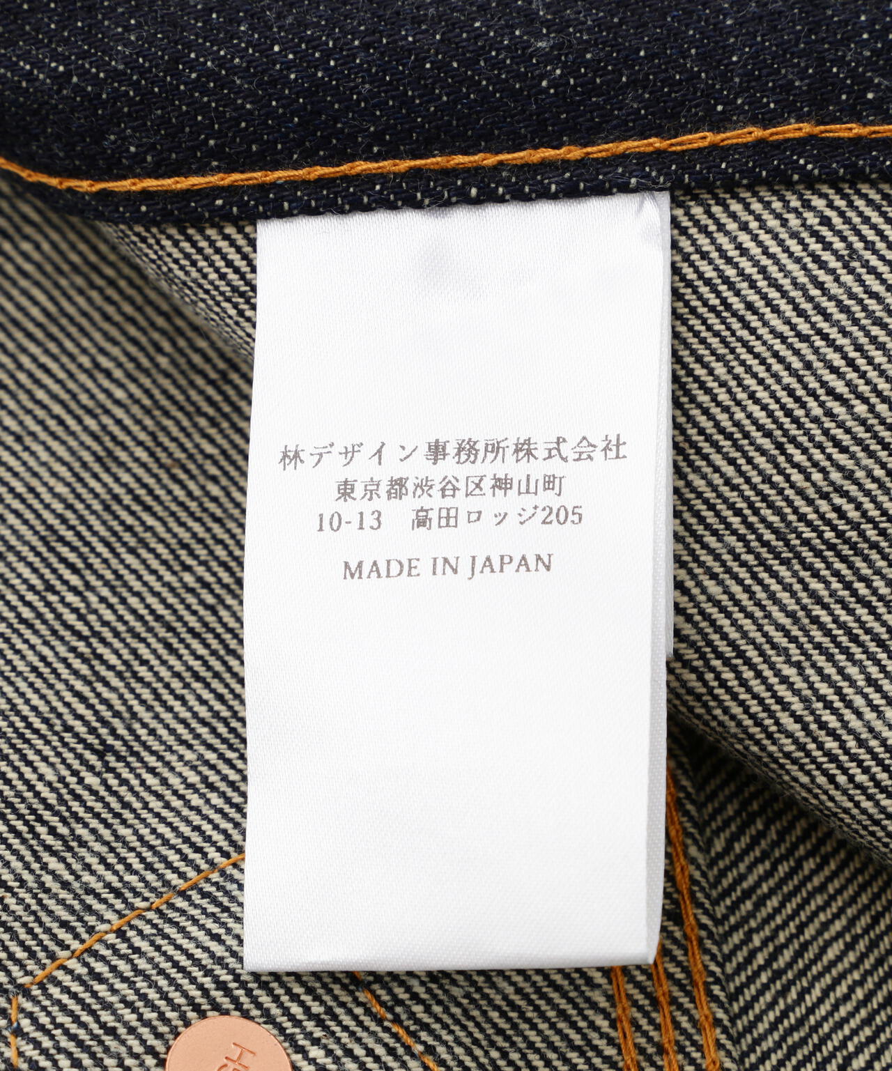 SUGARHILL/シュガーヒル/CLASSIC DOUBLE KNEE DENIM PANTS