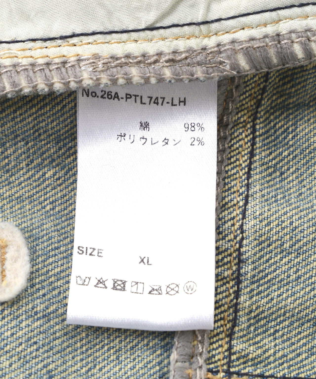 MAVYTH/メヴィス/RHINESTONE DENIM PANTS