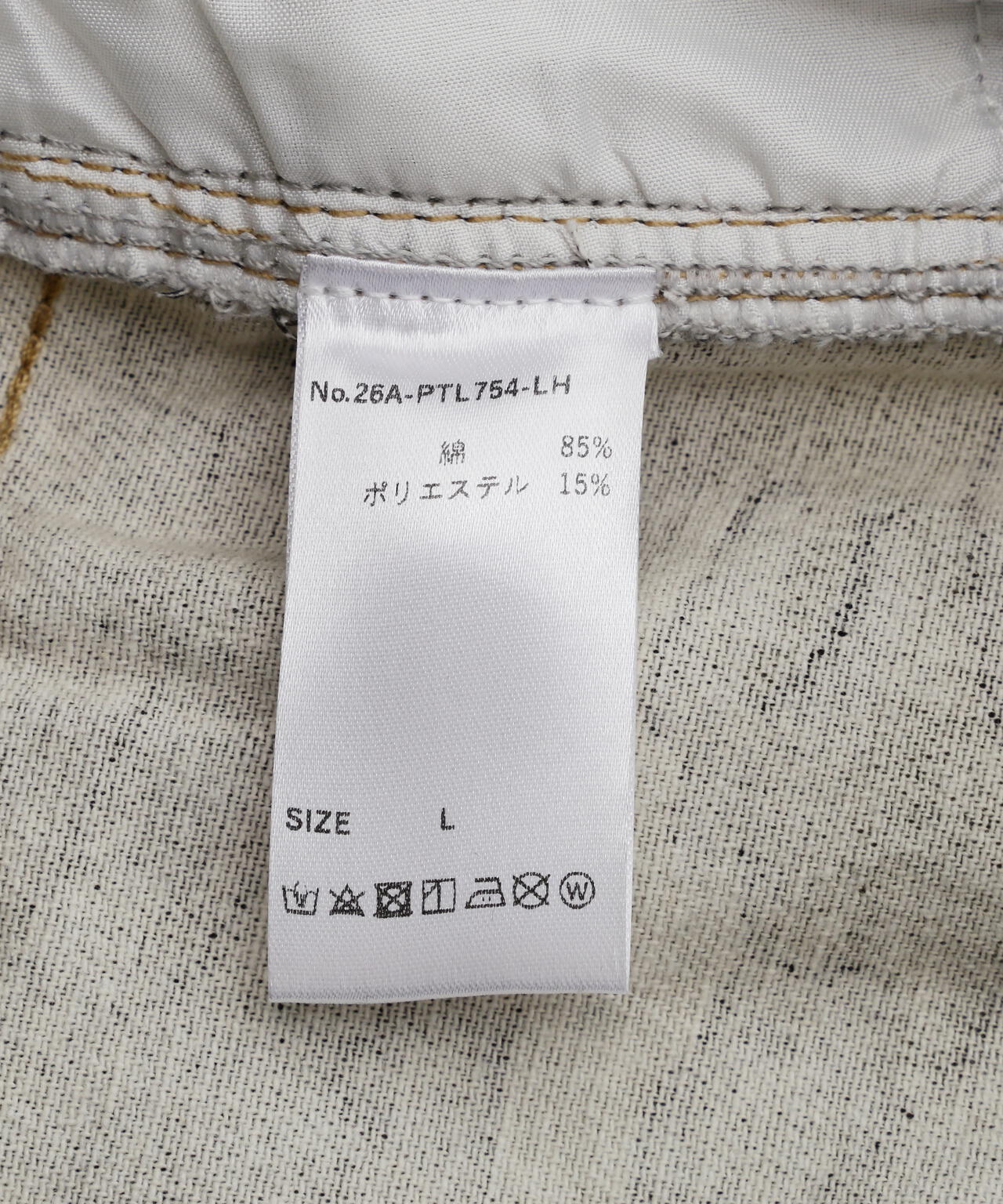MAVYTH/メヴィス/CAMO DAMAGE DENIM PANTS