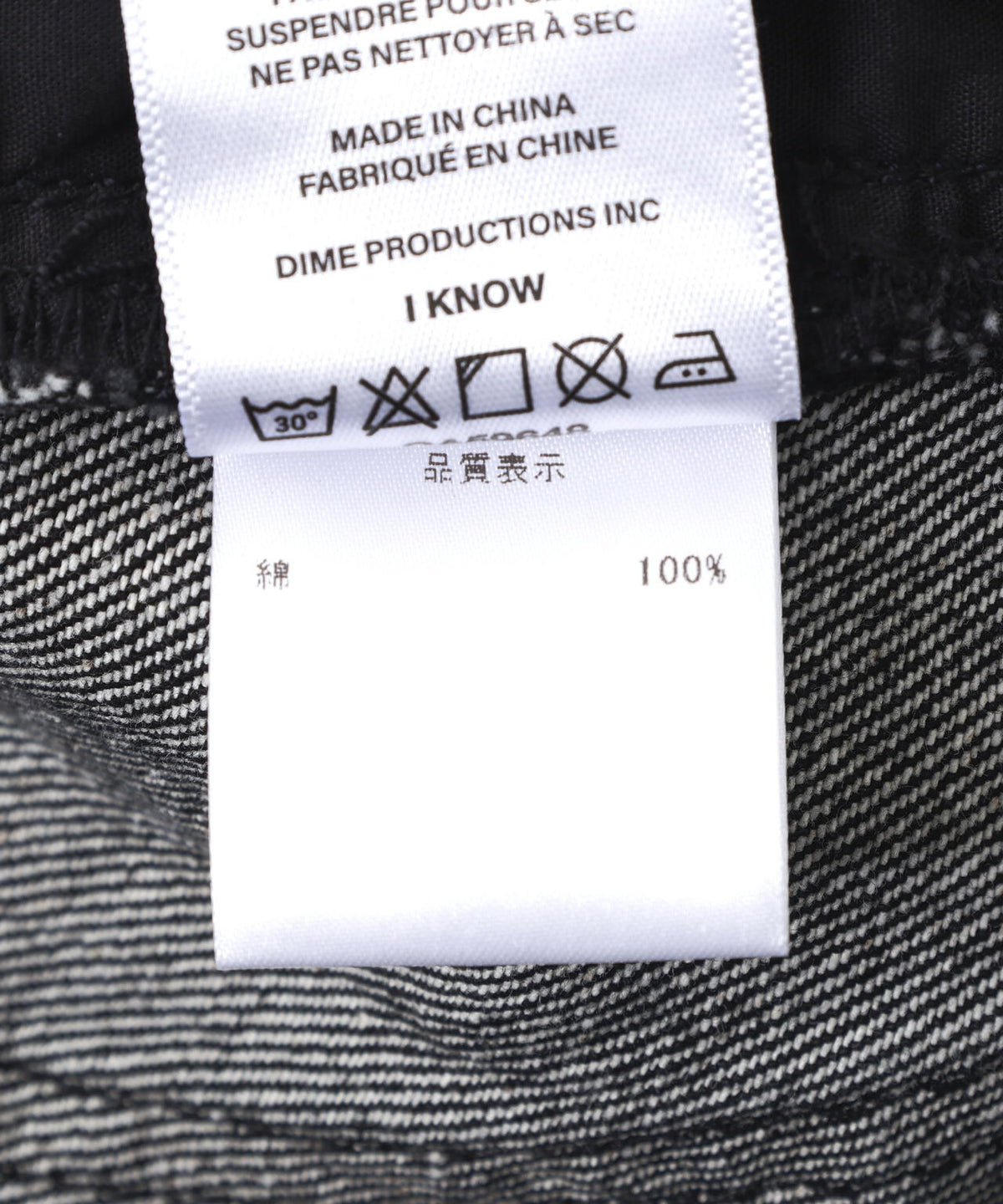 Dime/ダイム/Baggy Denim Pants