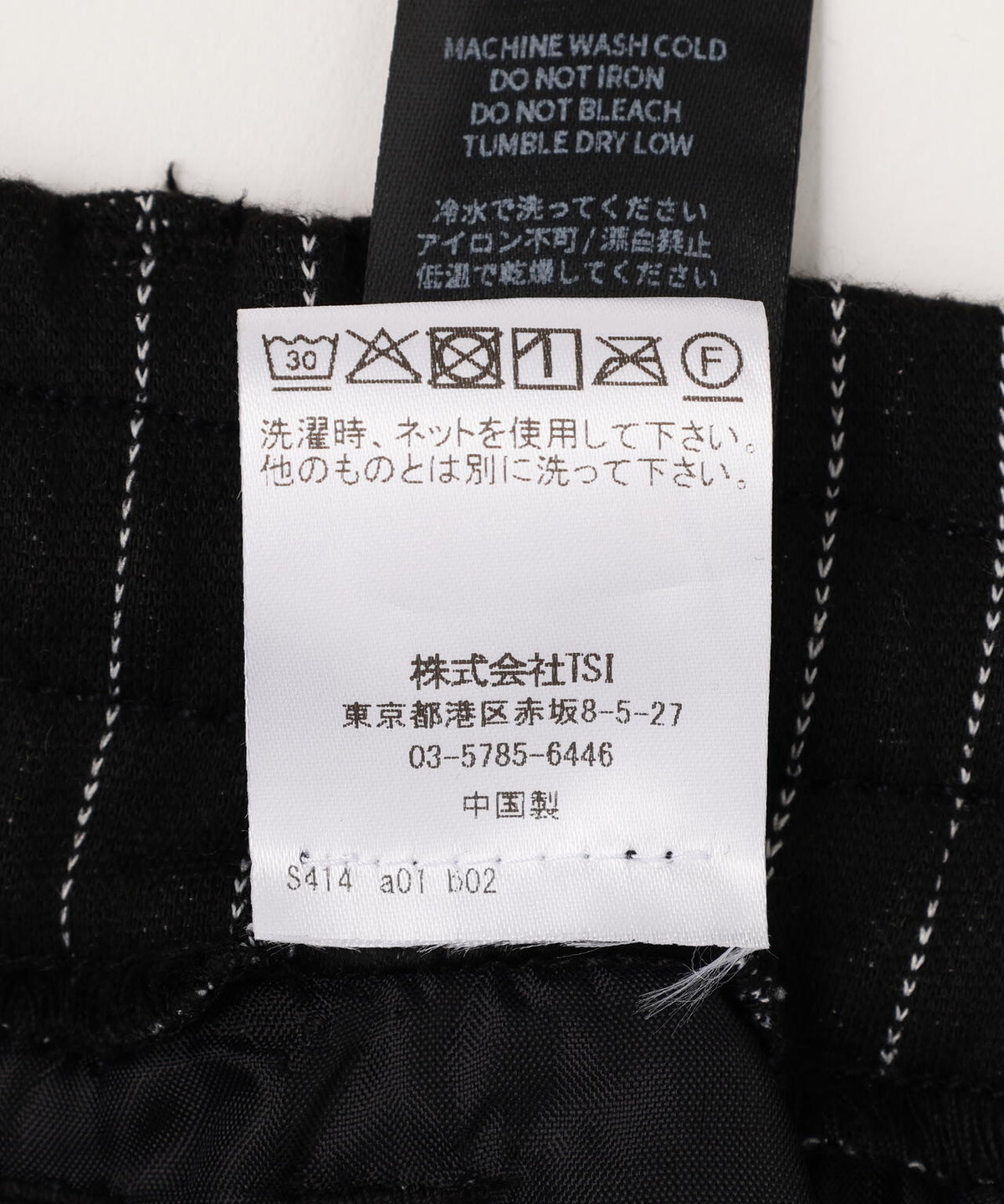 NOT4NERD/ノットフォーナード/Stripe Balloon Track Pants