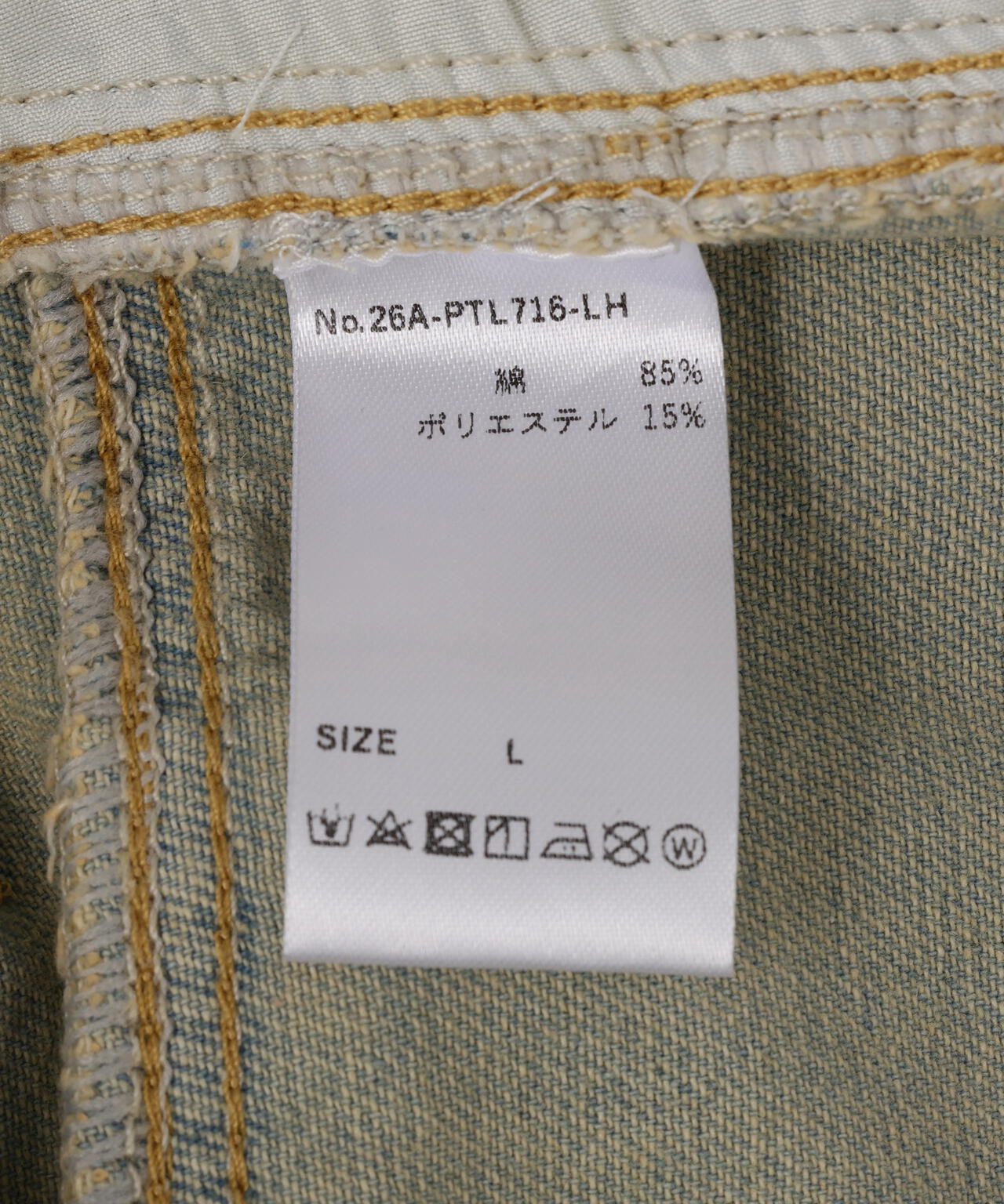 ＳＩＳ／※Ｌａｙｒｅｄ　Ｃｒｕｓｈ　Ｄｅｎｉｍ