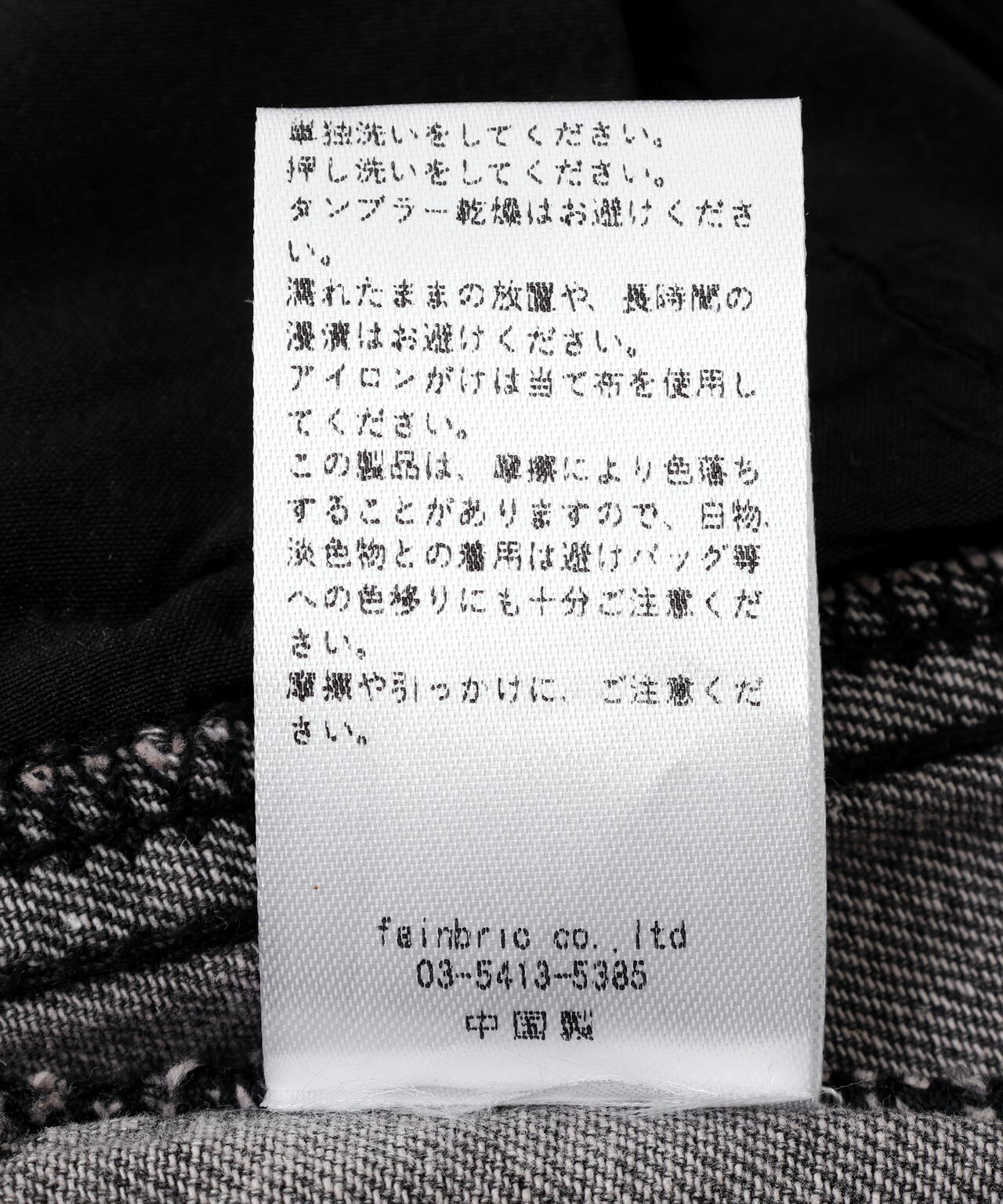 ＳＩＳ／※Ｃｈｅｃｋ　Ｄｅｎｉｍ