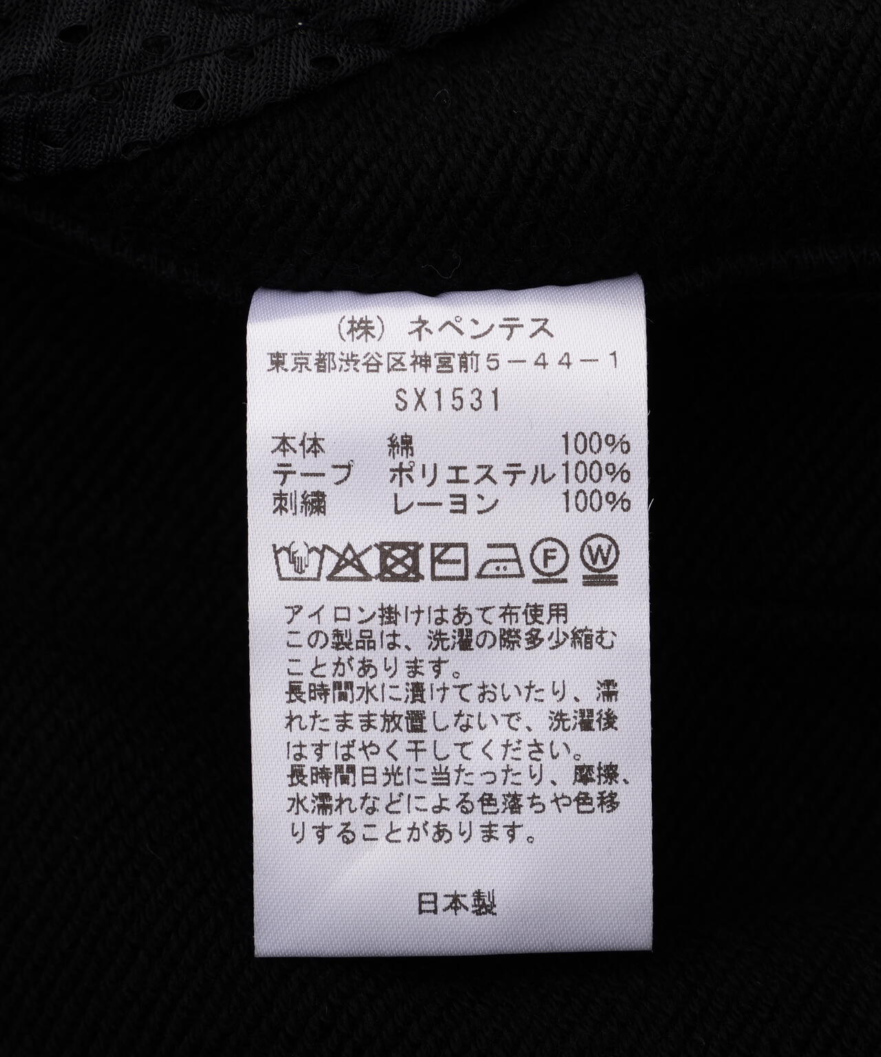 NEEDLES/ニードルズ/【LHP EXCLUSIVE】H.D.TRACK SHORTS - COTTON