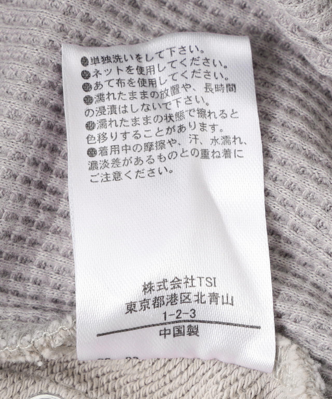 DankeSchon/ダンケシェーン/SULFER CHEMICAL SWEAT W-KNEE