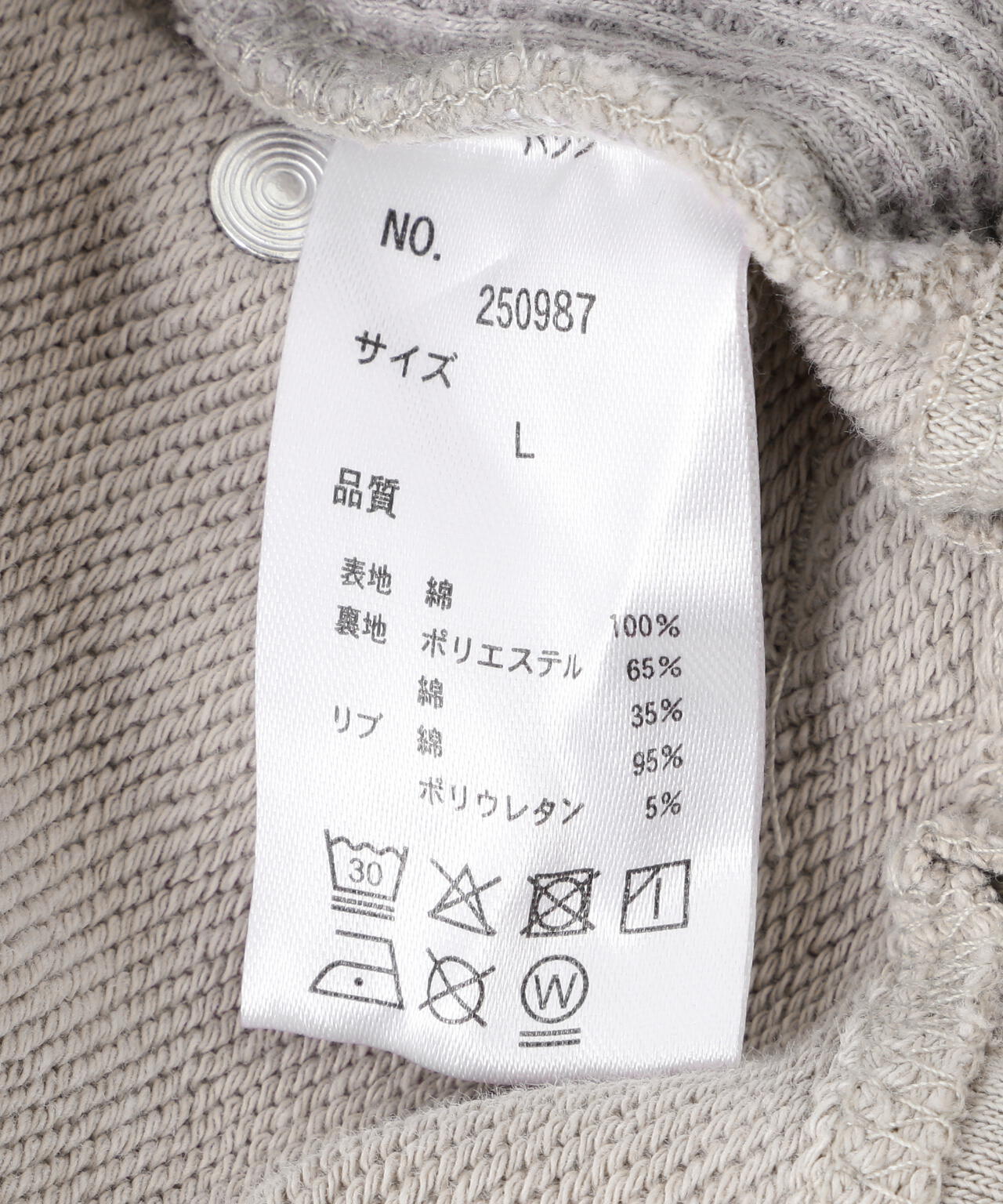 DankeSchon/ダンケシェーン/SULFER CHEMICAL SWEAT W-KNEE | L.H.P