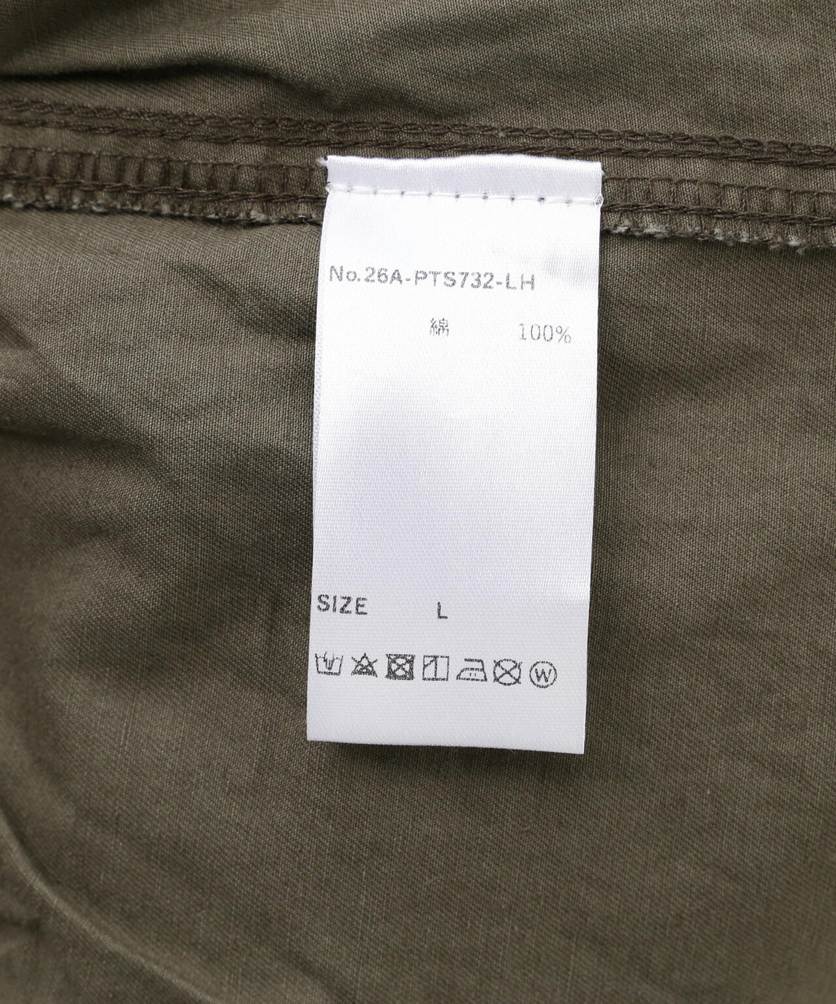MAVYTH/メヴィス/LAYERED CAMO SHORTS
