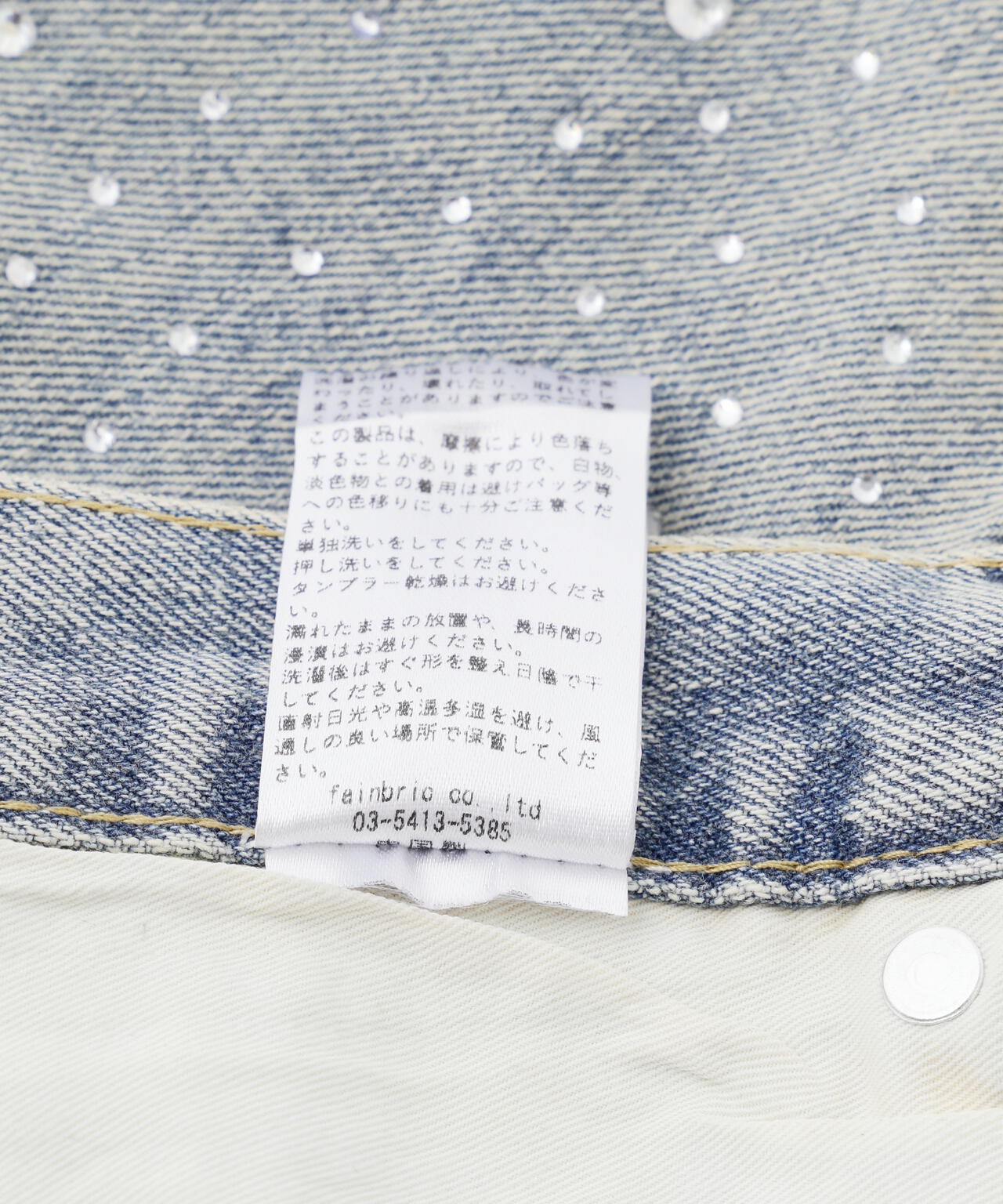 MAVYTH/メヴィス/CUT-OFF RHINESTONE DENIM SHORTS