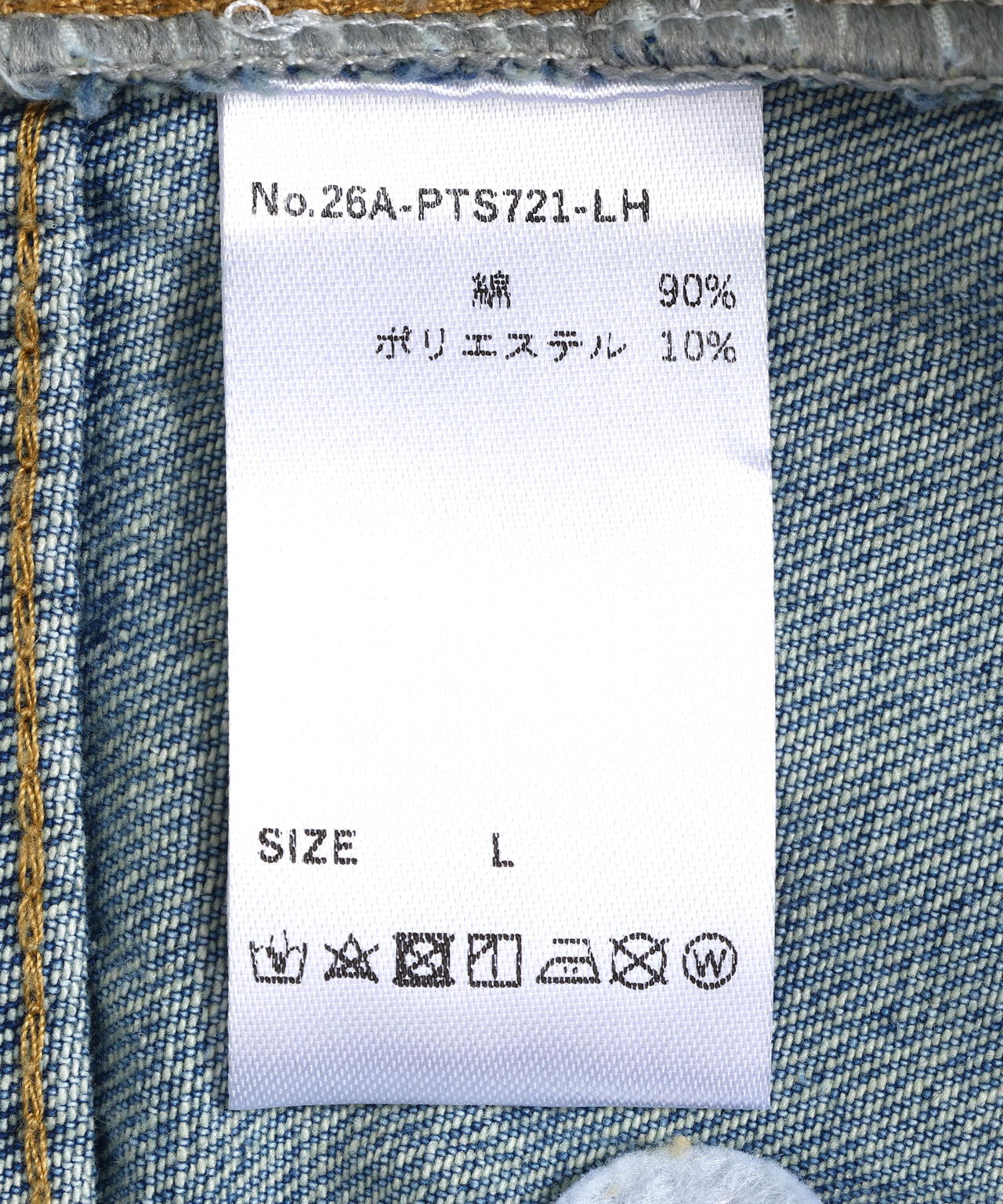 ＳＩＳ／※Ｌａｙｒｅｄ　Ｄｅｎｉｍ　Ｓｈｏｒｔｓ