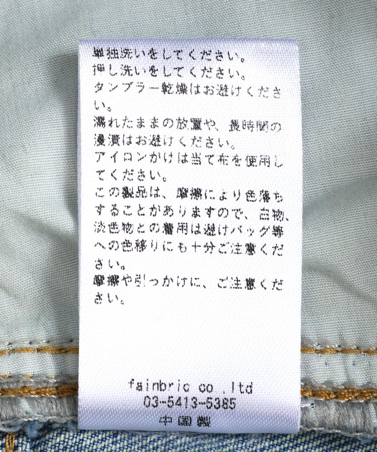 ＳＩＳ／※Ｌａｙｒｅｄ　Ｄｅｎｉｍ　Ｓｈｏｒｔｓ