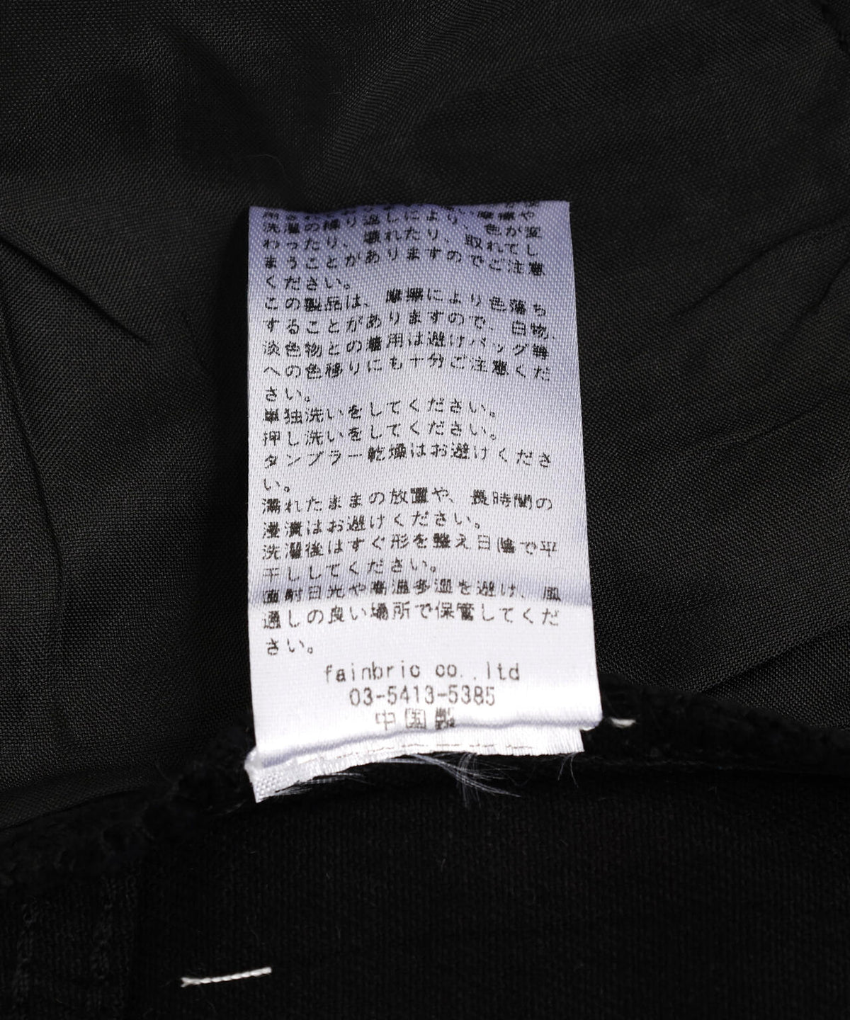 MAVYTH/メヴィス/RHINESTONE FADED DENIM SHORTS