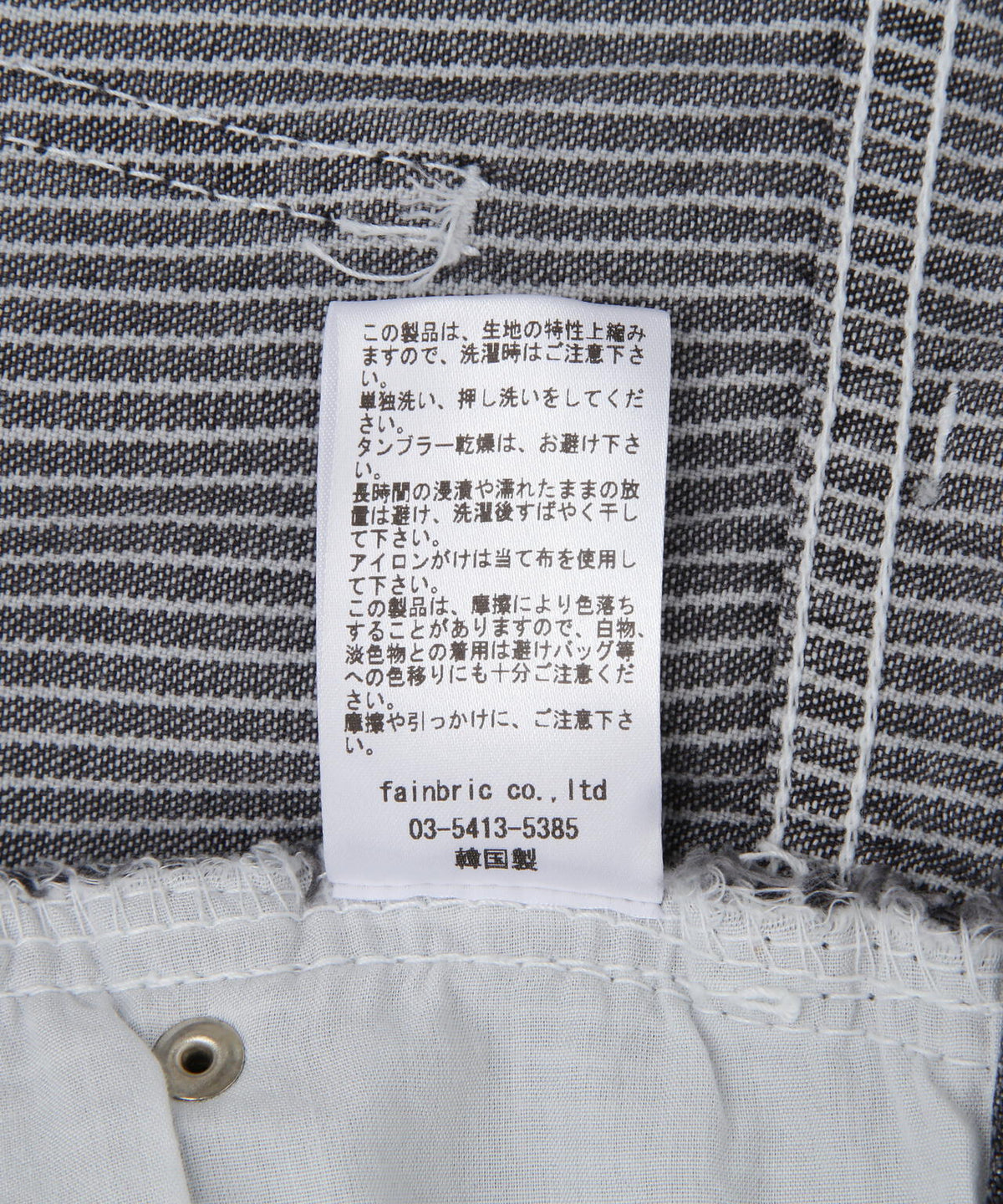 ＳＩＳ／ＤＥＮＩＭ　ＳＨＯＲＴ　ＰＡＮＴＳ
