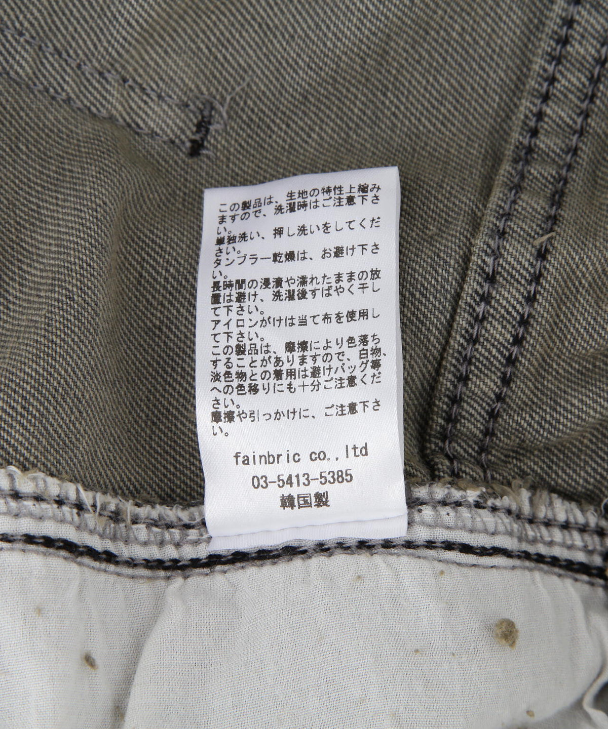 ＳＩＳ／ＤＡＭＡＧＥ　ＤＥＮＩＭ　ＳＨＯＲＴＳ
