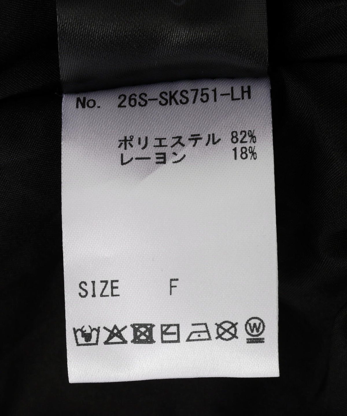 SIS/エスアイエス/Dot Skirt