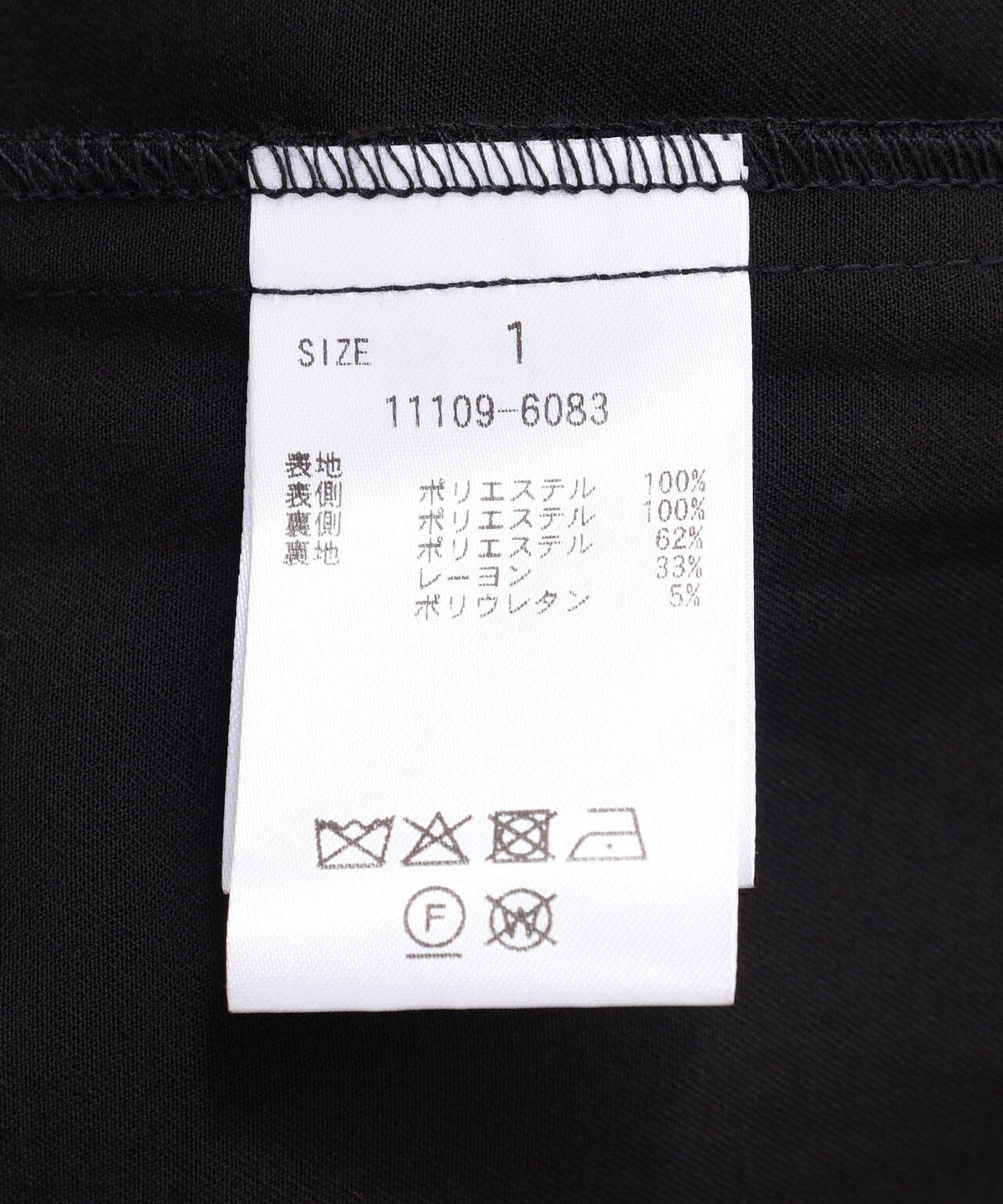 CLANE/クラネ/CONSTRUCTIVE MINI SKIRT