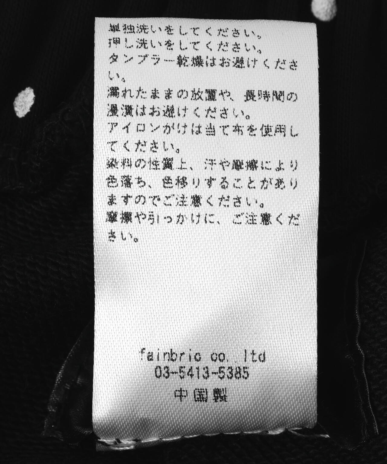 ＳＩＳ／※Ｍｕｓｉｃ　Ｓｋｉｒｔ