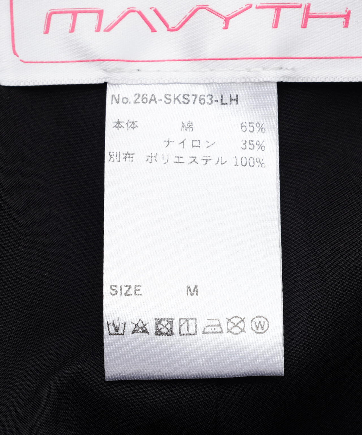 MAVYTH/メヴィス/FRILL TIERED LACE SKIRT