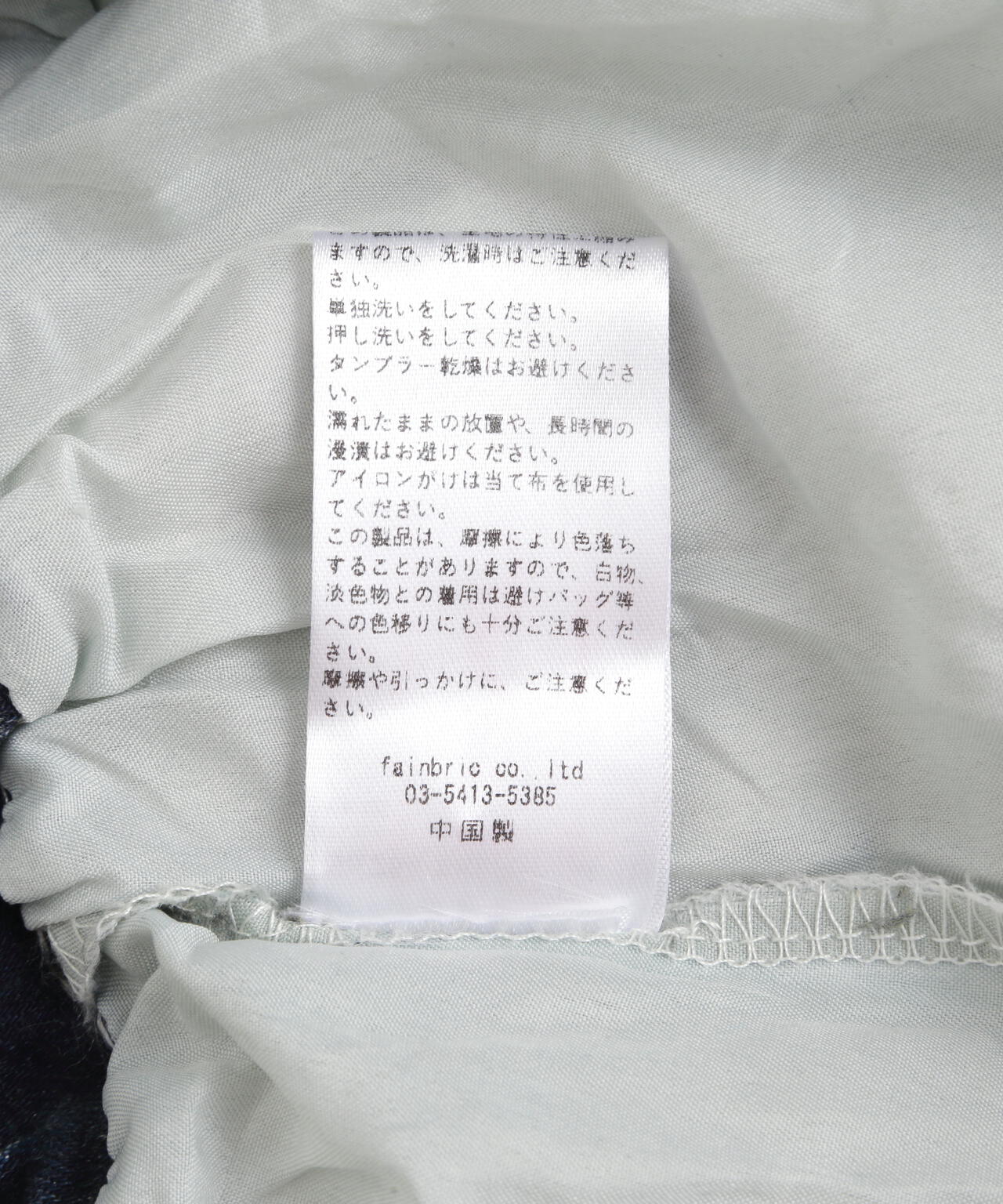 MAVYTH/メヴィス/DOCKING DENIM SKIRT | L.H.P（エルエイチピー