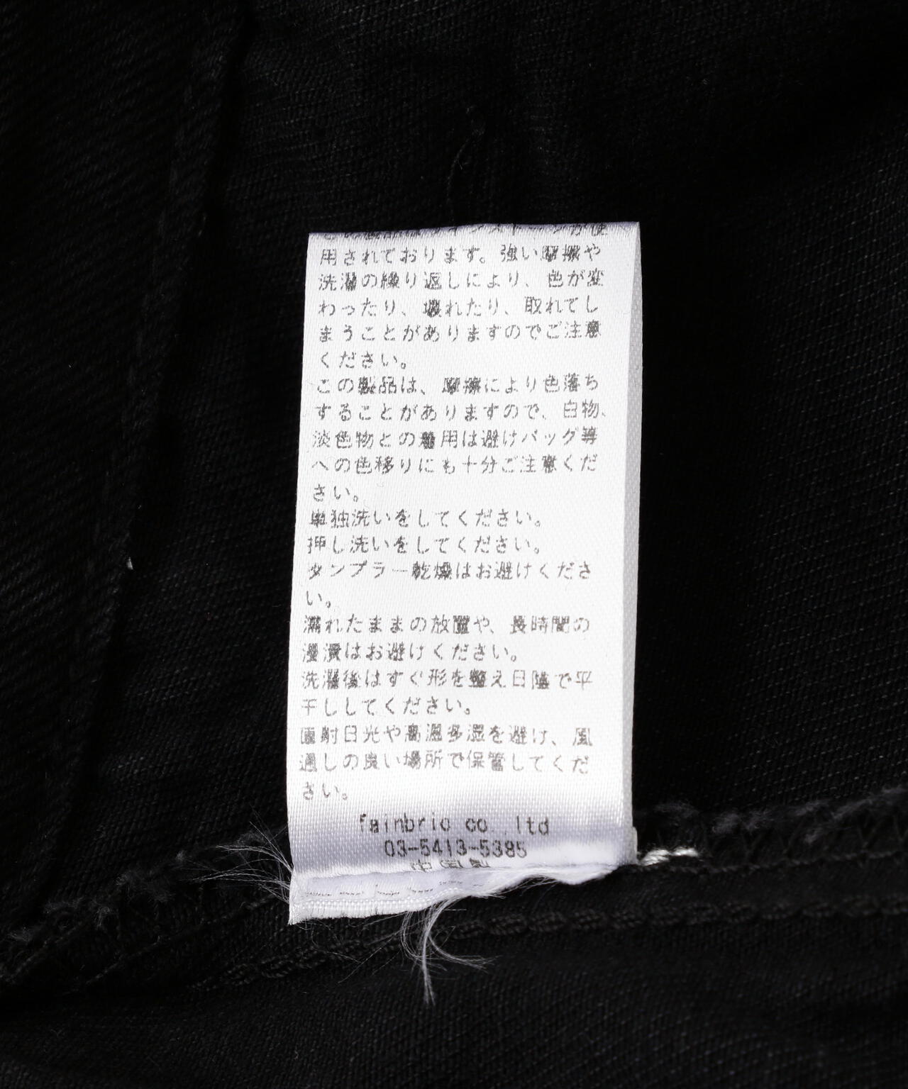 ＭＡＶＹＴＨ／※ＲＨＩＮＥＳＴＯＮＥ　ＭＩＮＩ　ＳＫＩＲＴ