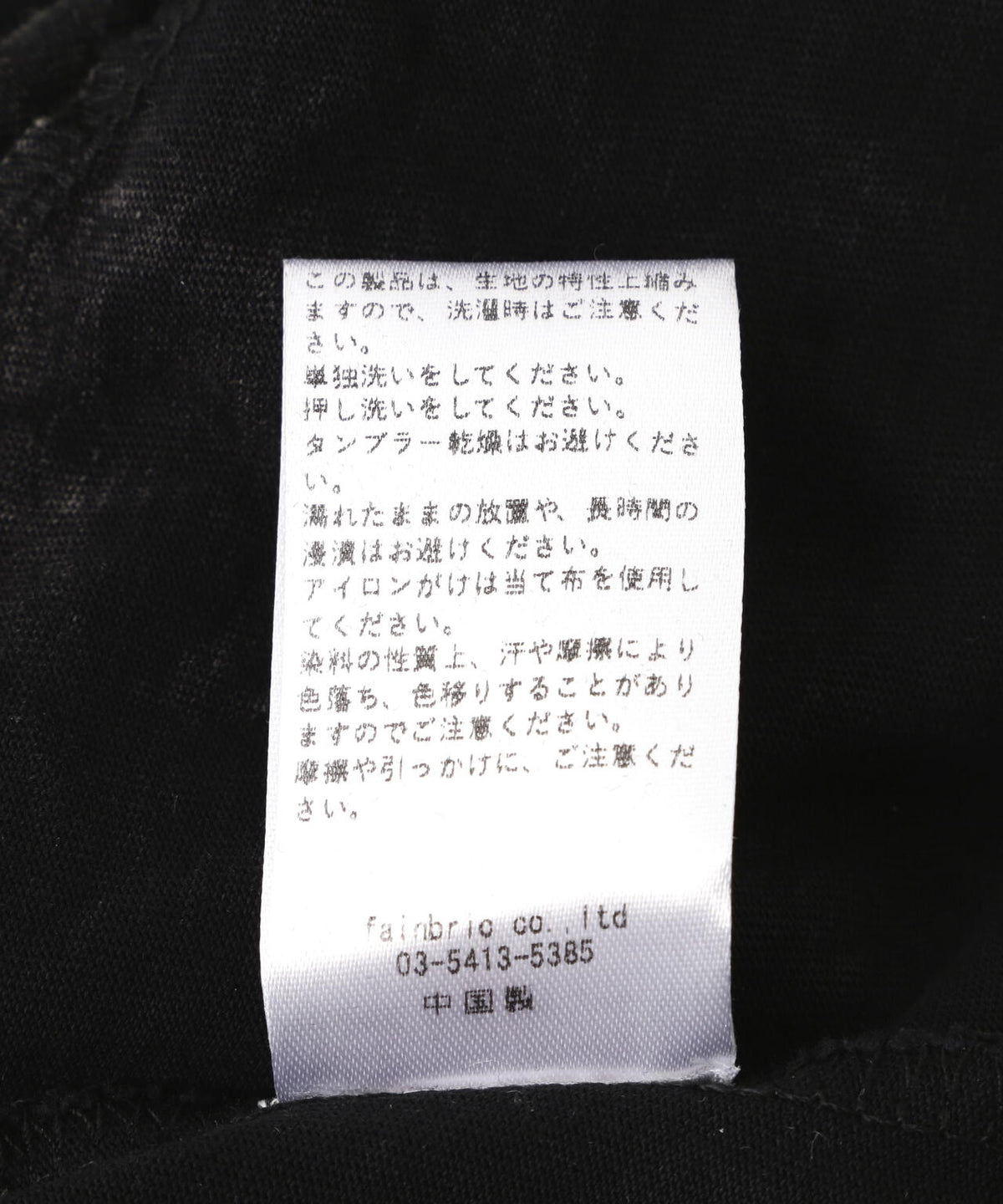 MAVYTH/メヴィス/DRAWSTRING LONG SKIRT