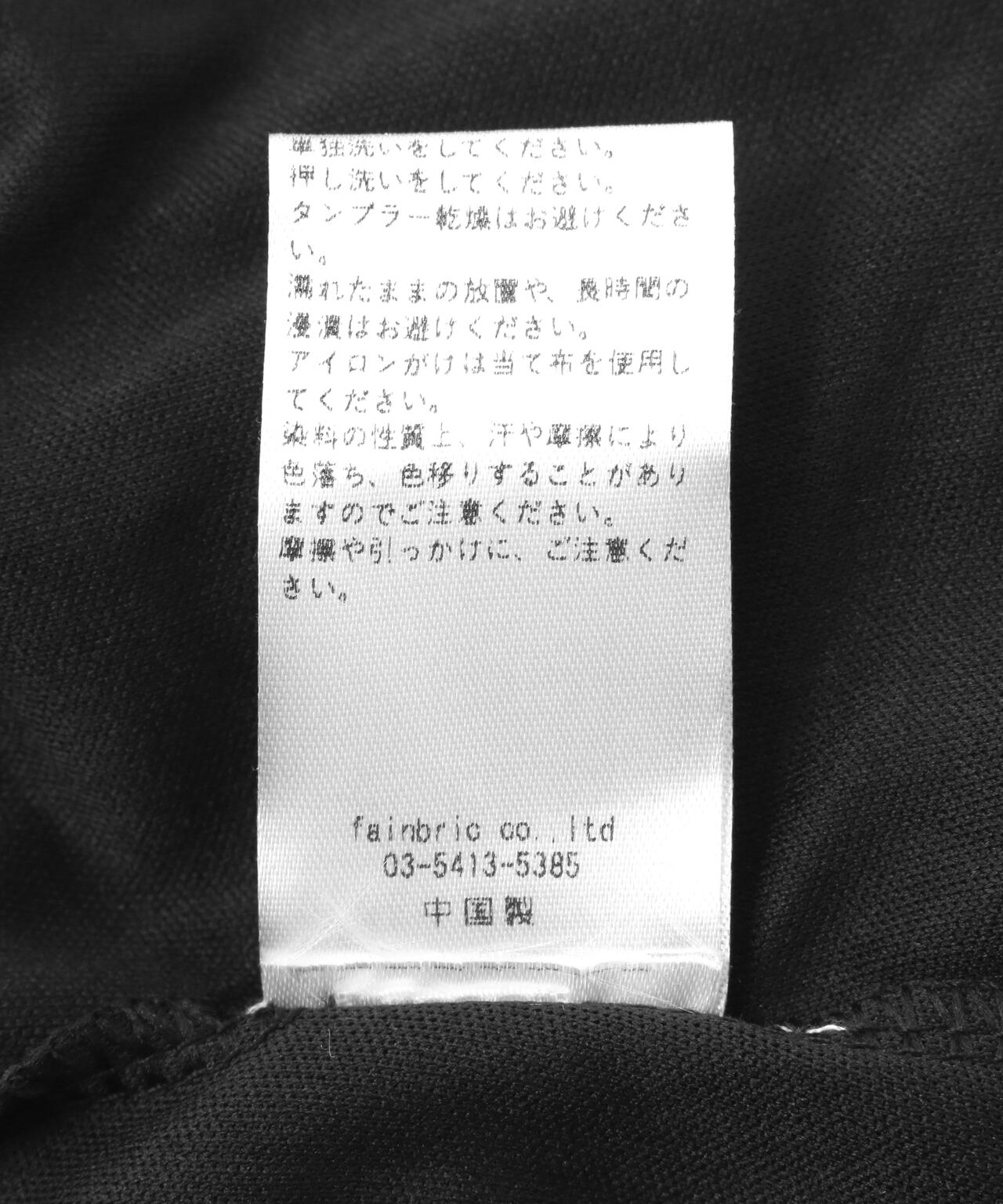 MAVYTH/メヴィス/FRILL SKIRT