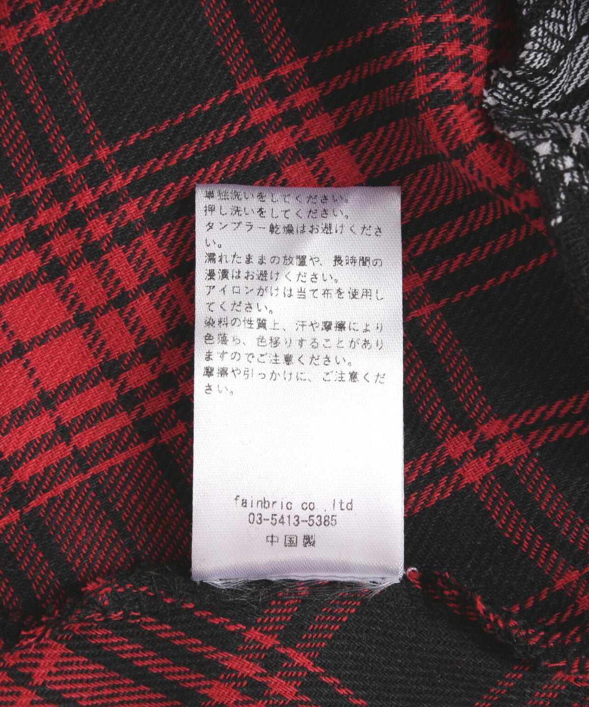 MAVYTH/メヴィス/CHECK WRAP SKIRT