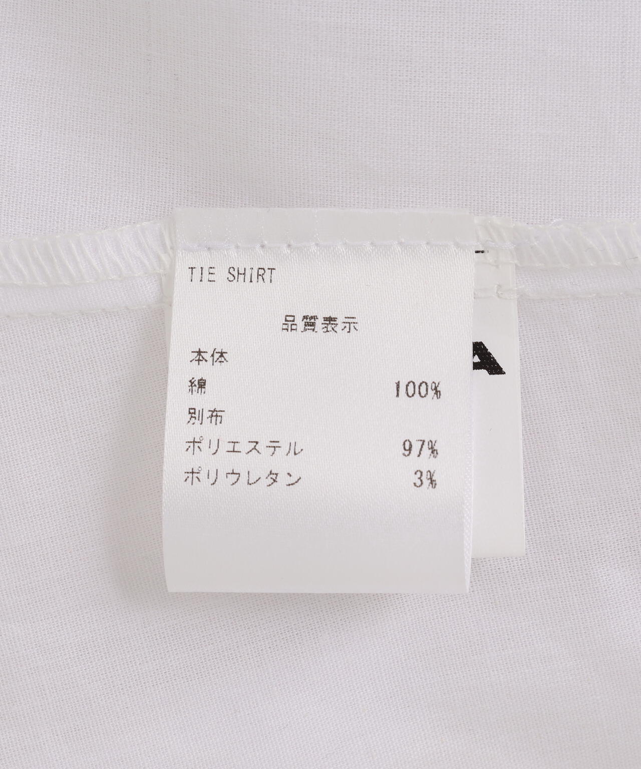 ＳＴＥＰＰＡ／ＴＩＥ　ＳＨＩＲＴ